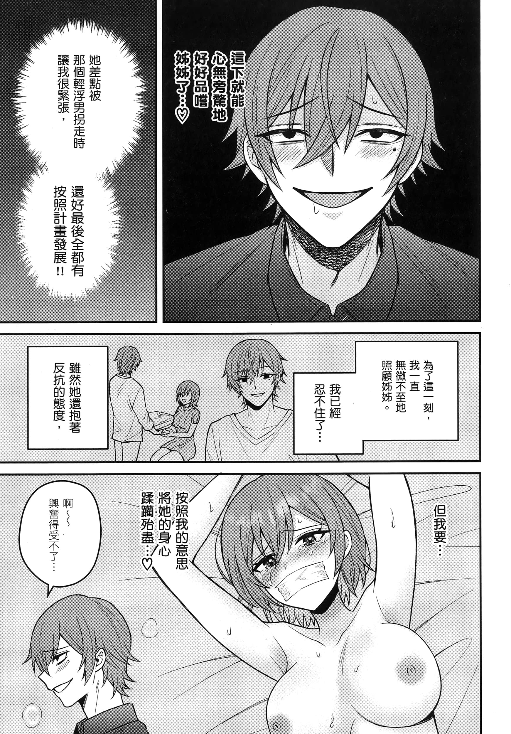 第 132 页