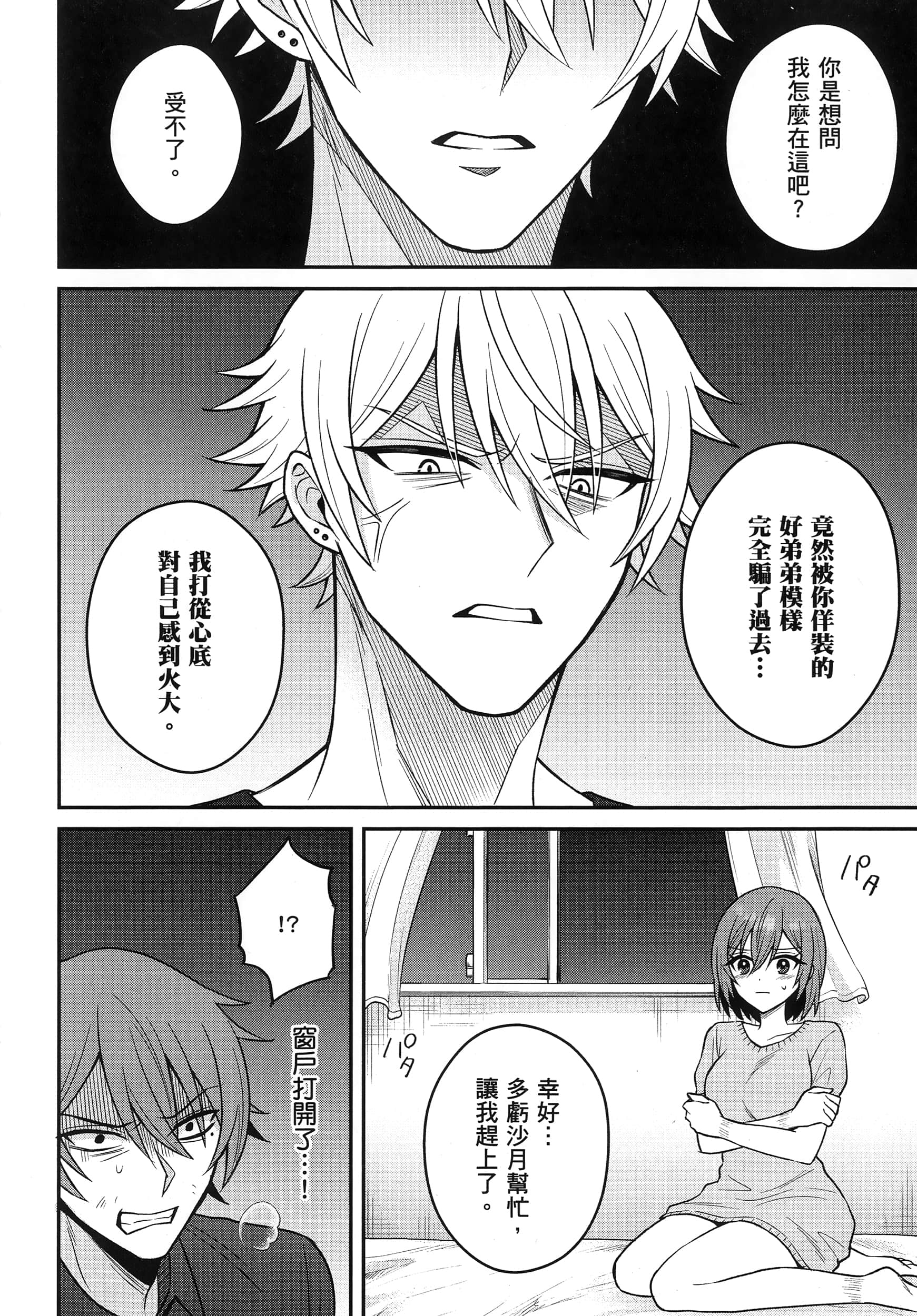 第 135 页