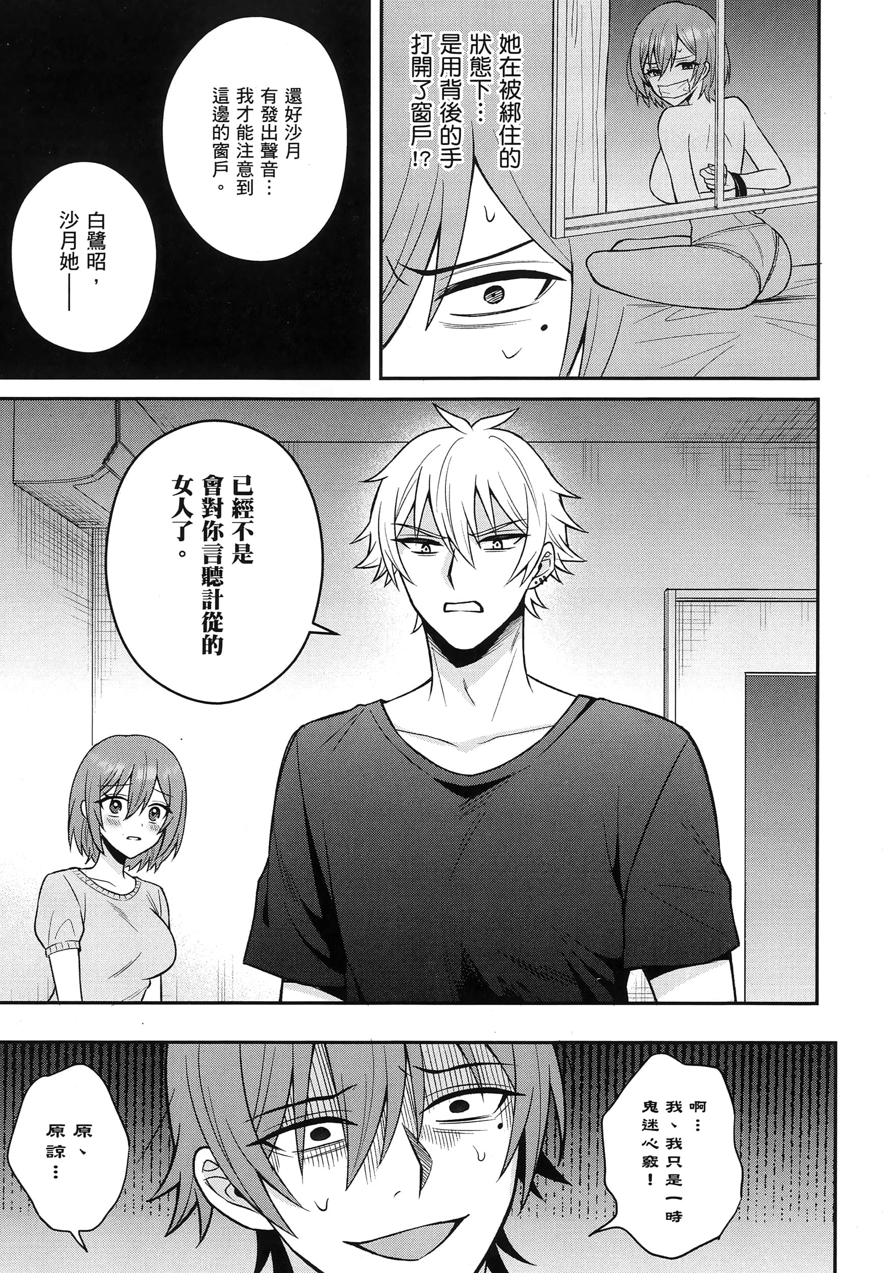 第 136 页