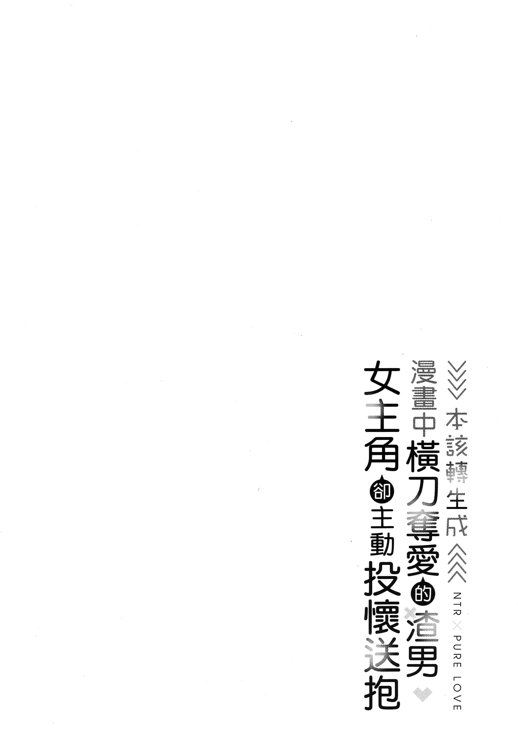第 139 页