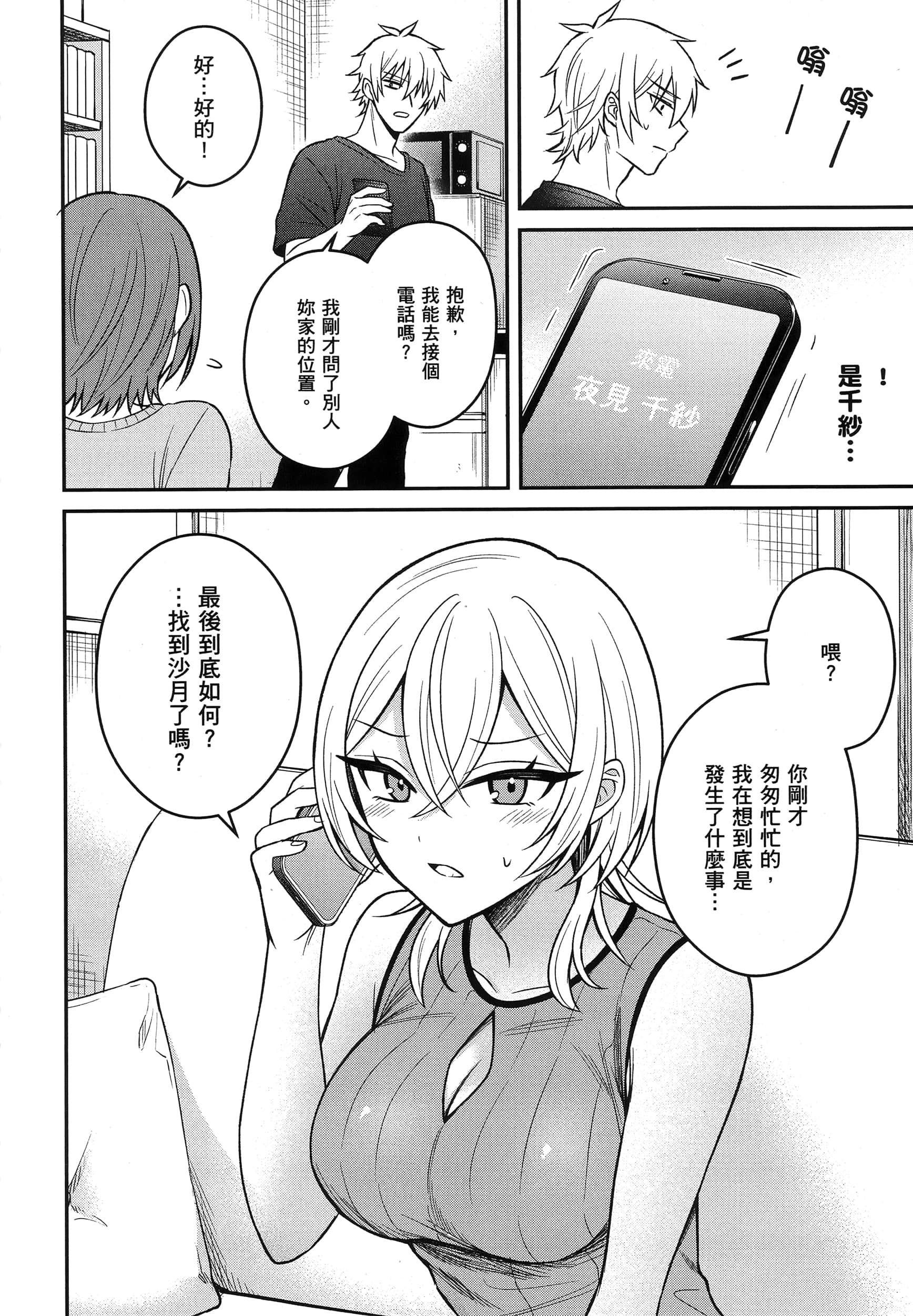 第 141 页
