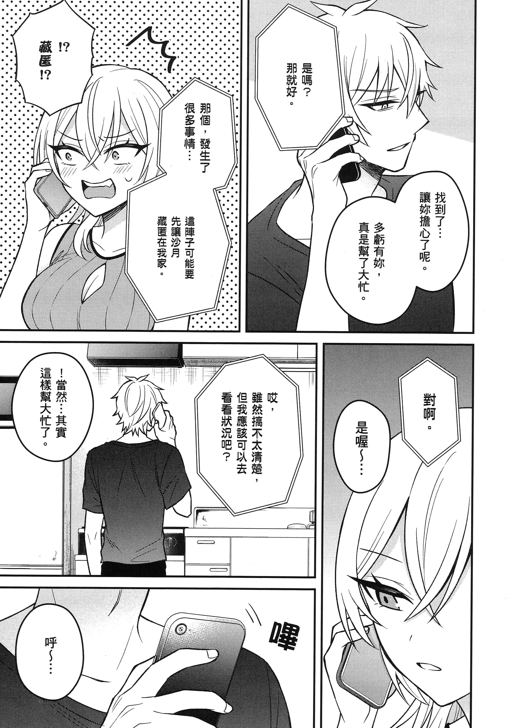 第 142 页