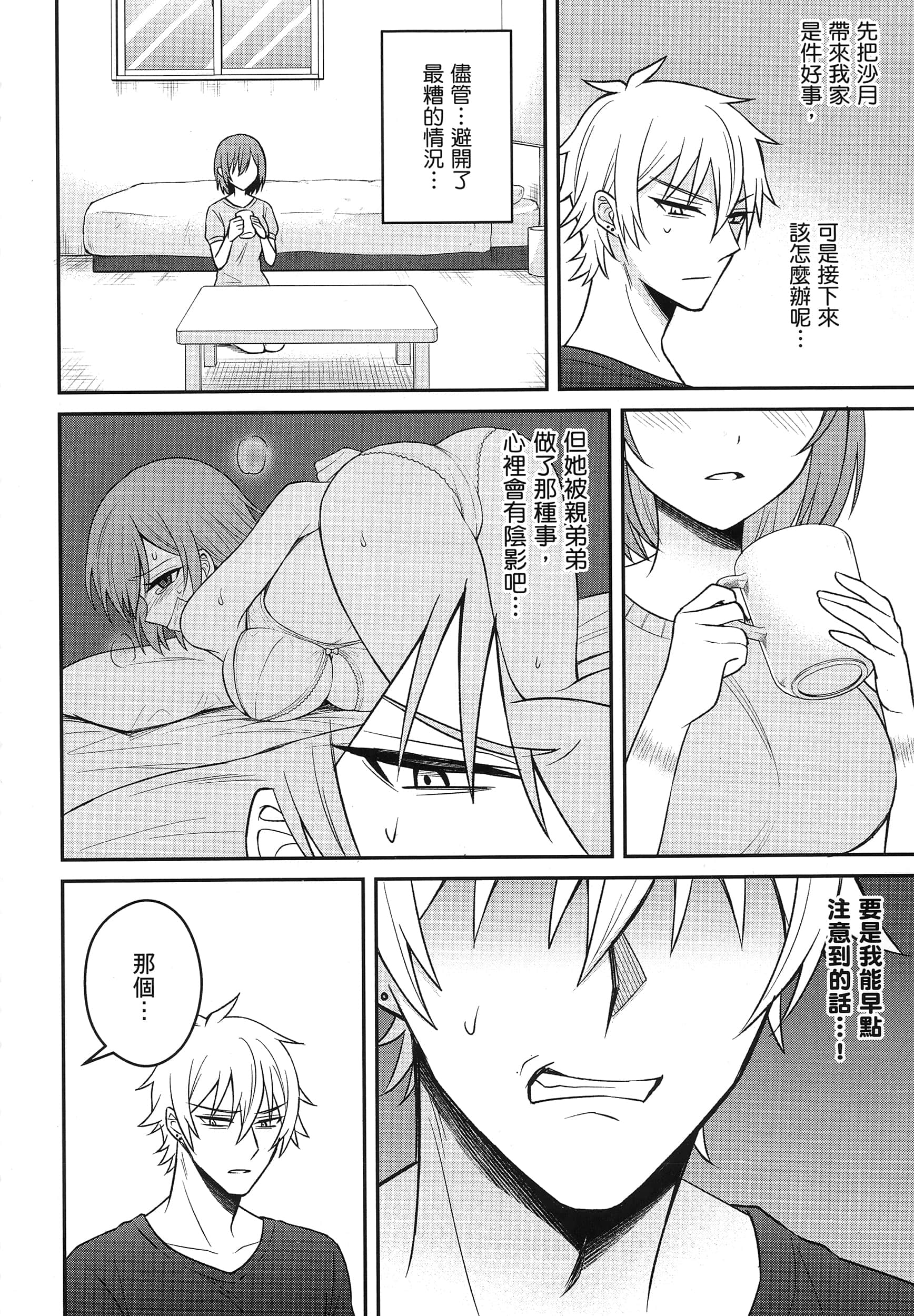 第 143 页