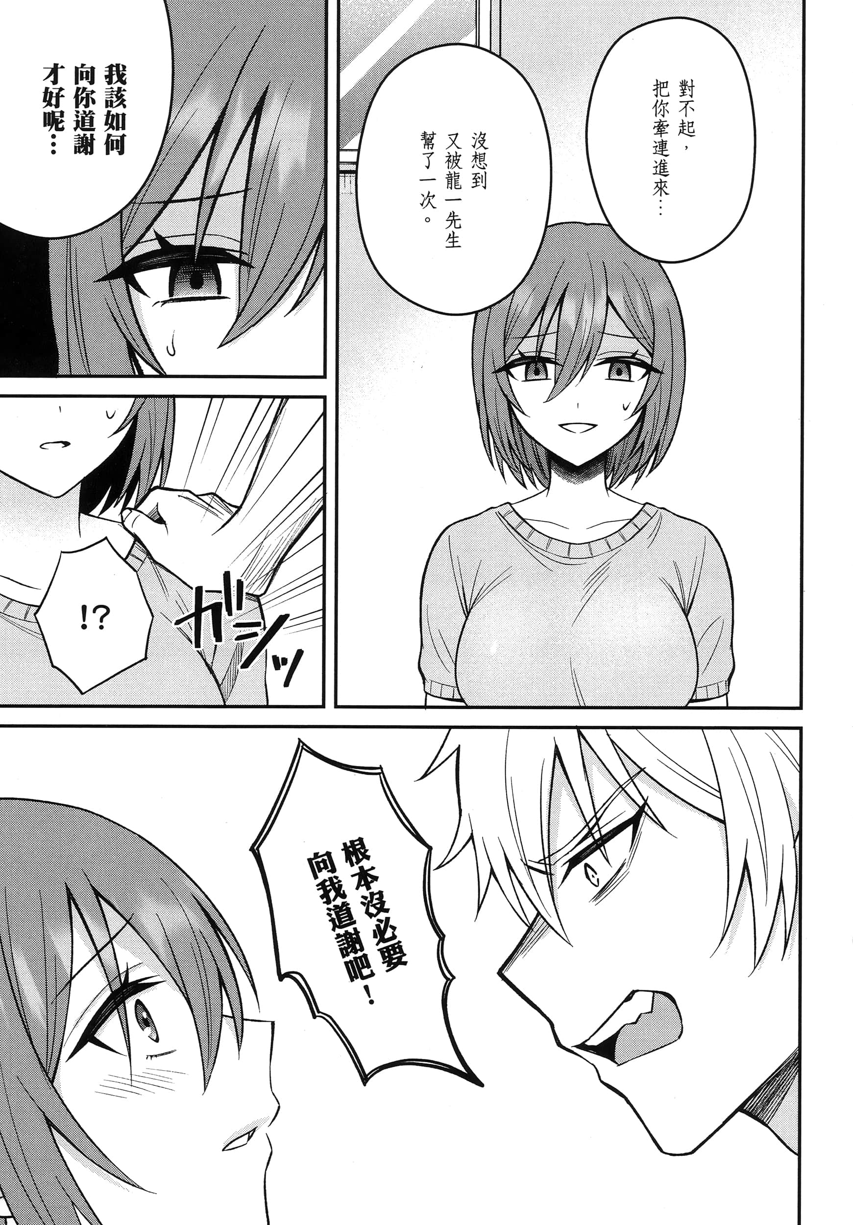 第 144 页