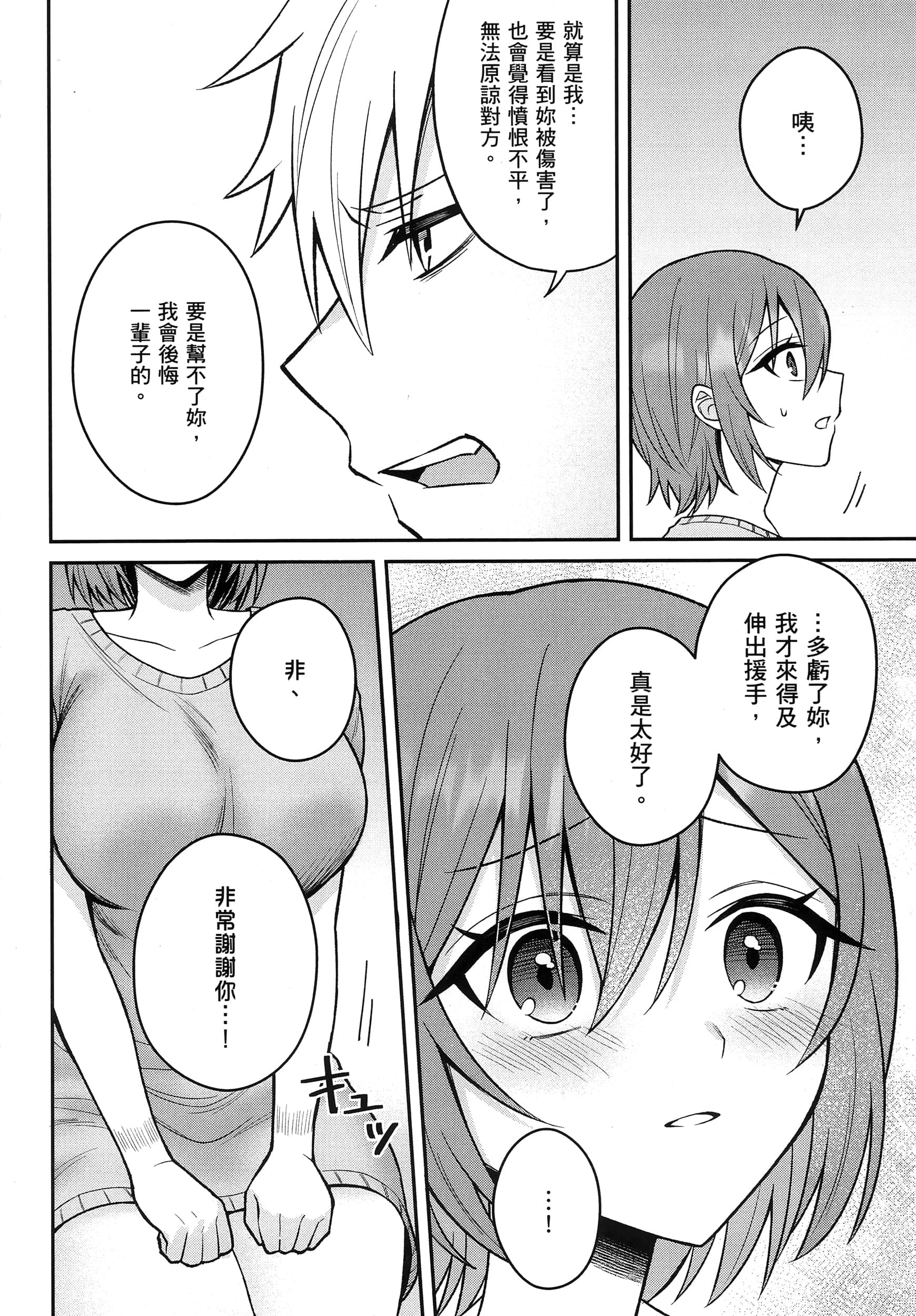 第 145 页