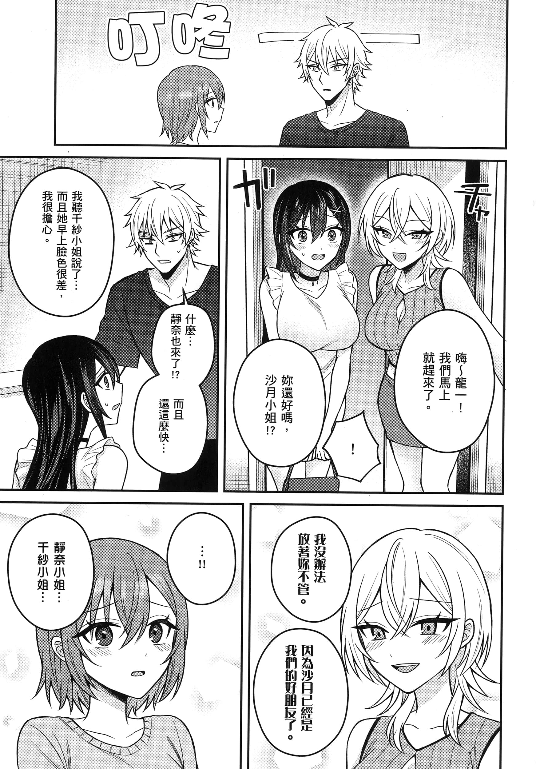 第 146 页