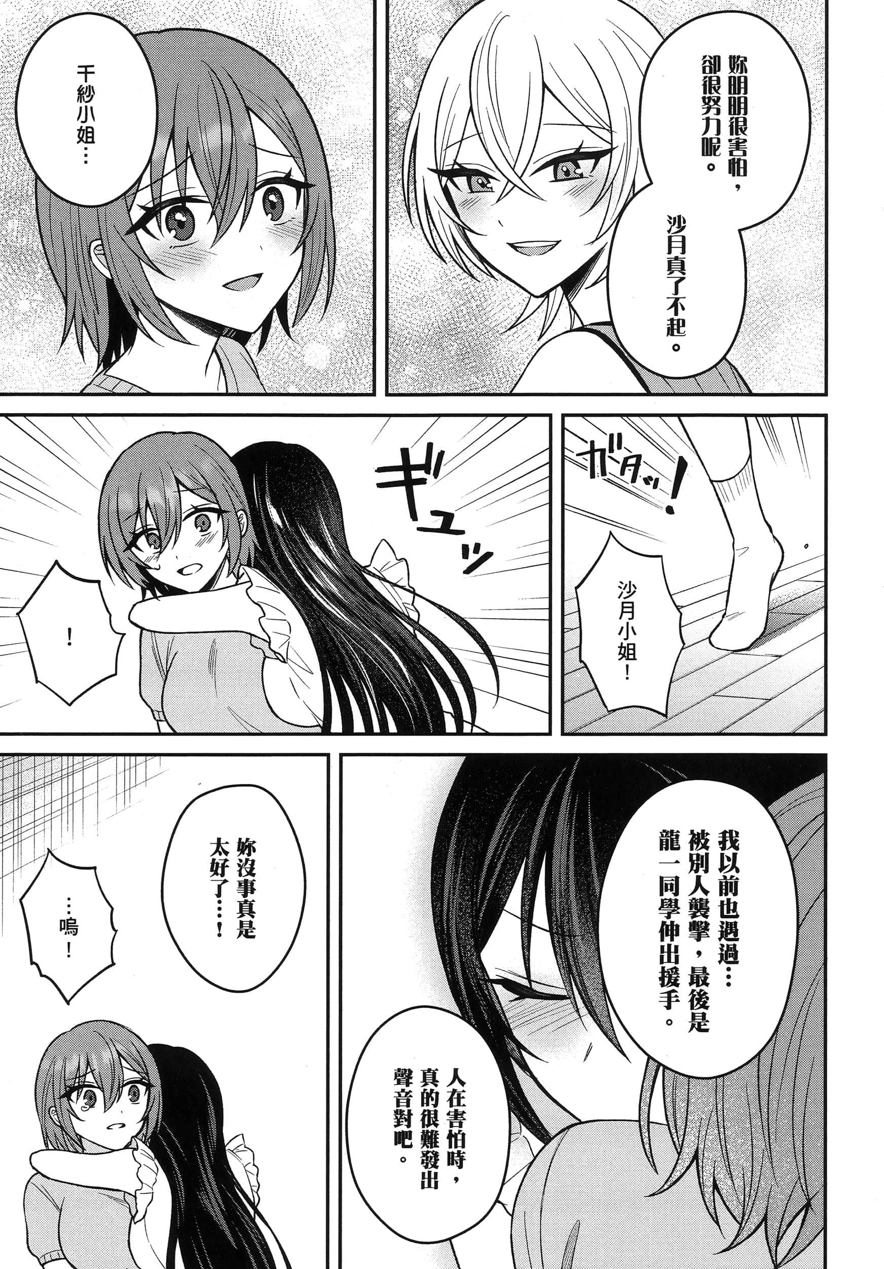 第 148 页