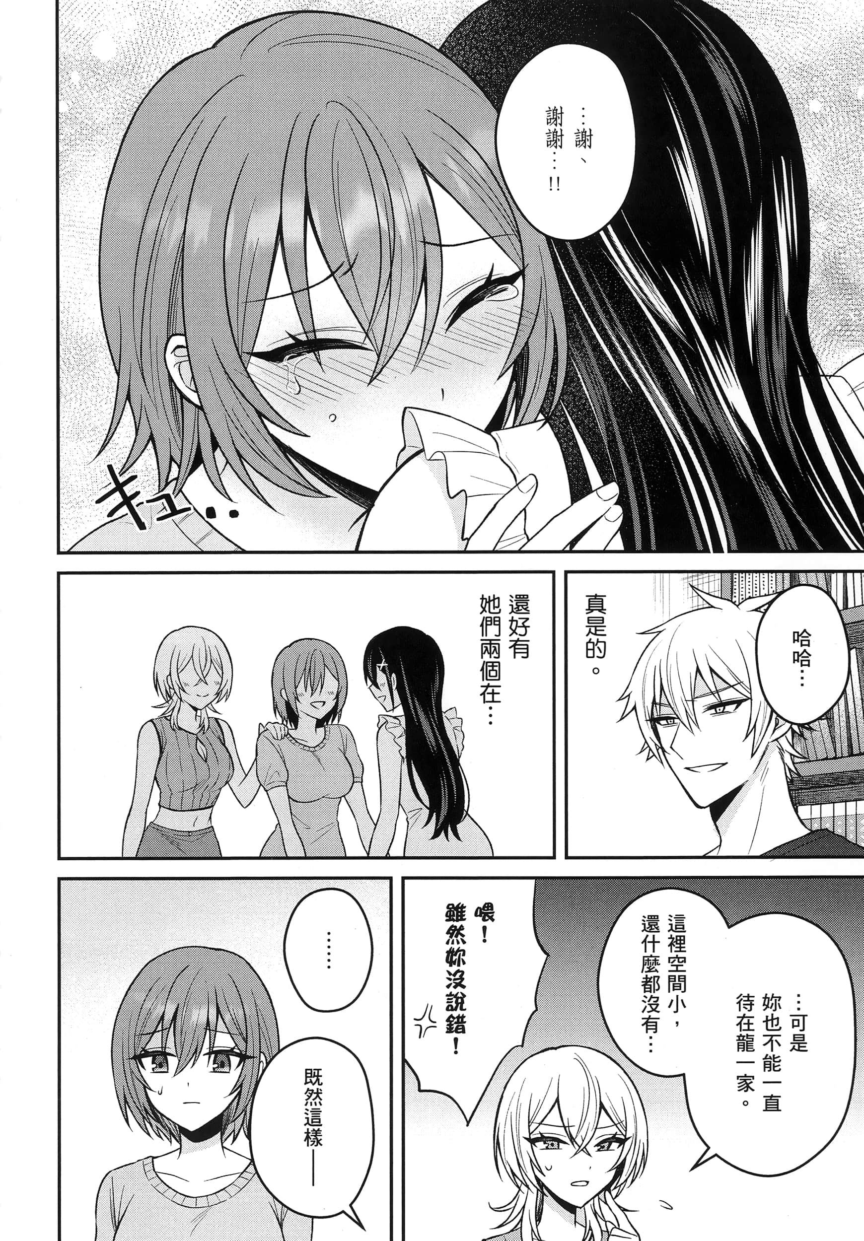 第 149 页