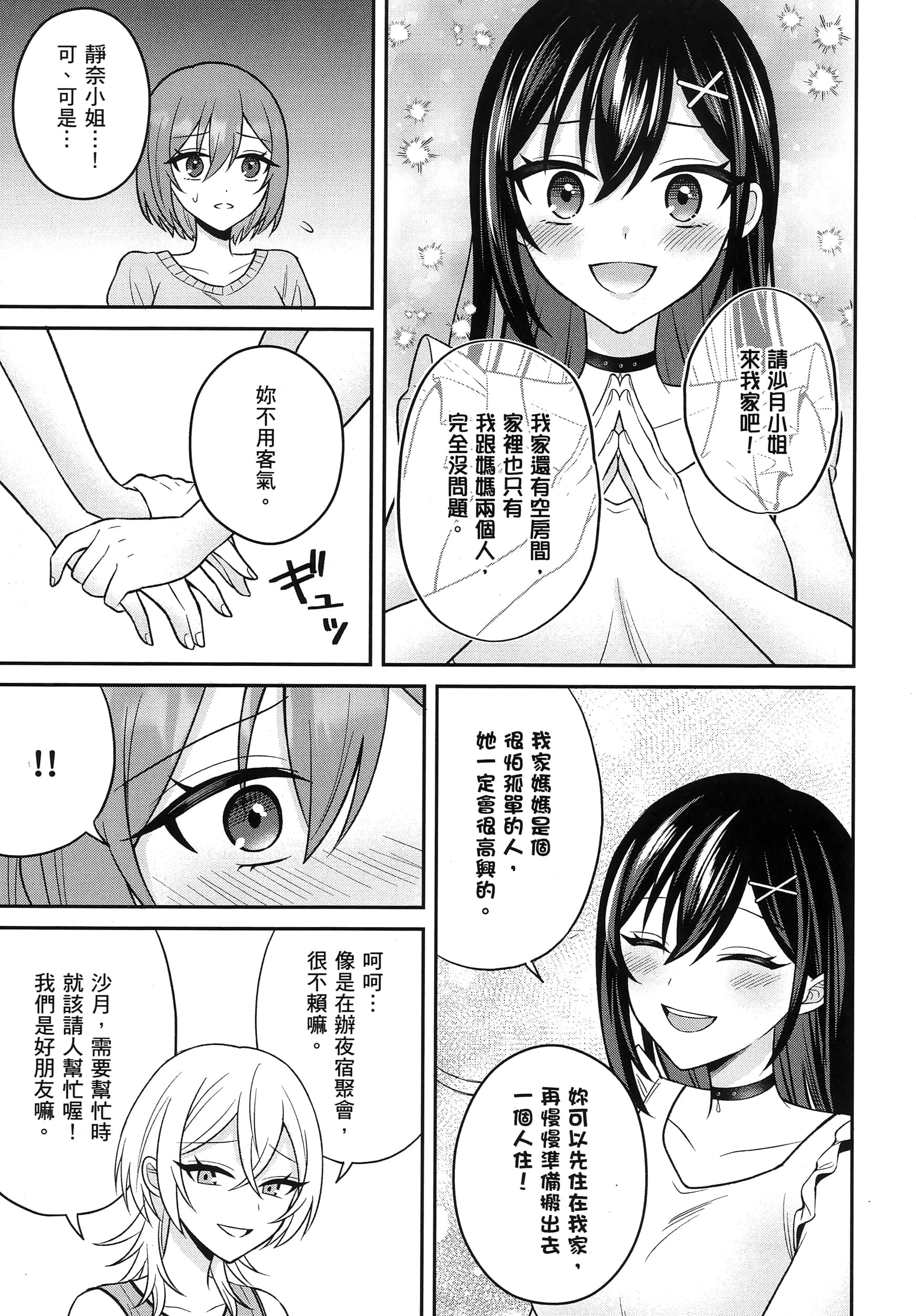 第 150 页
