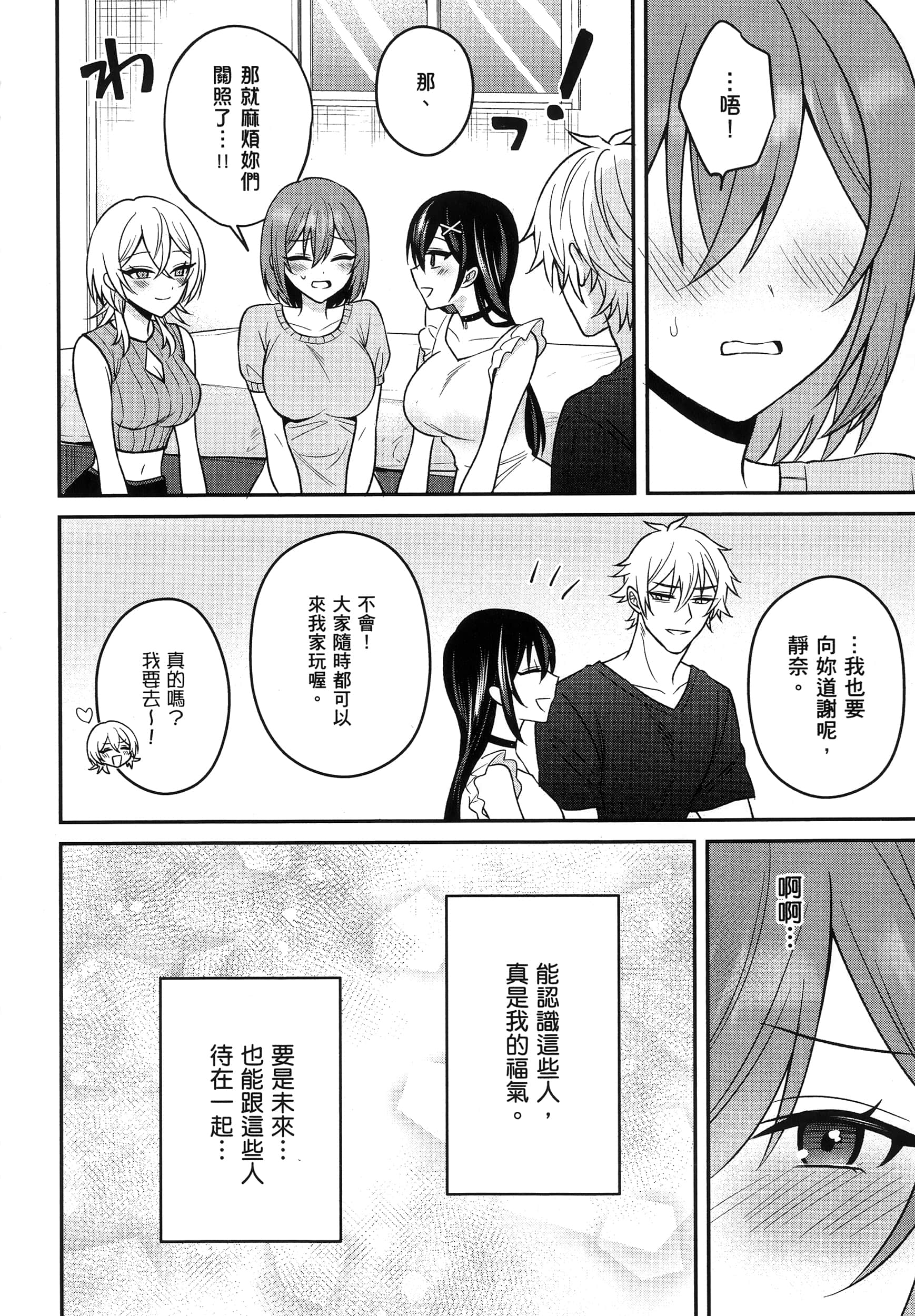 第 151 页