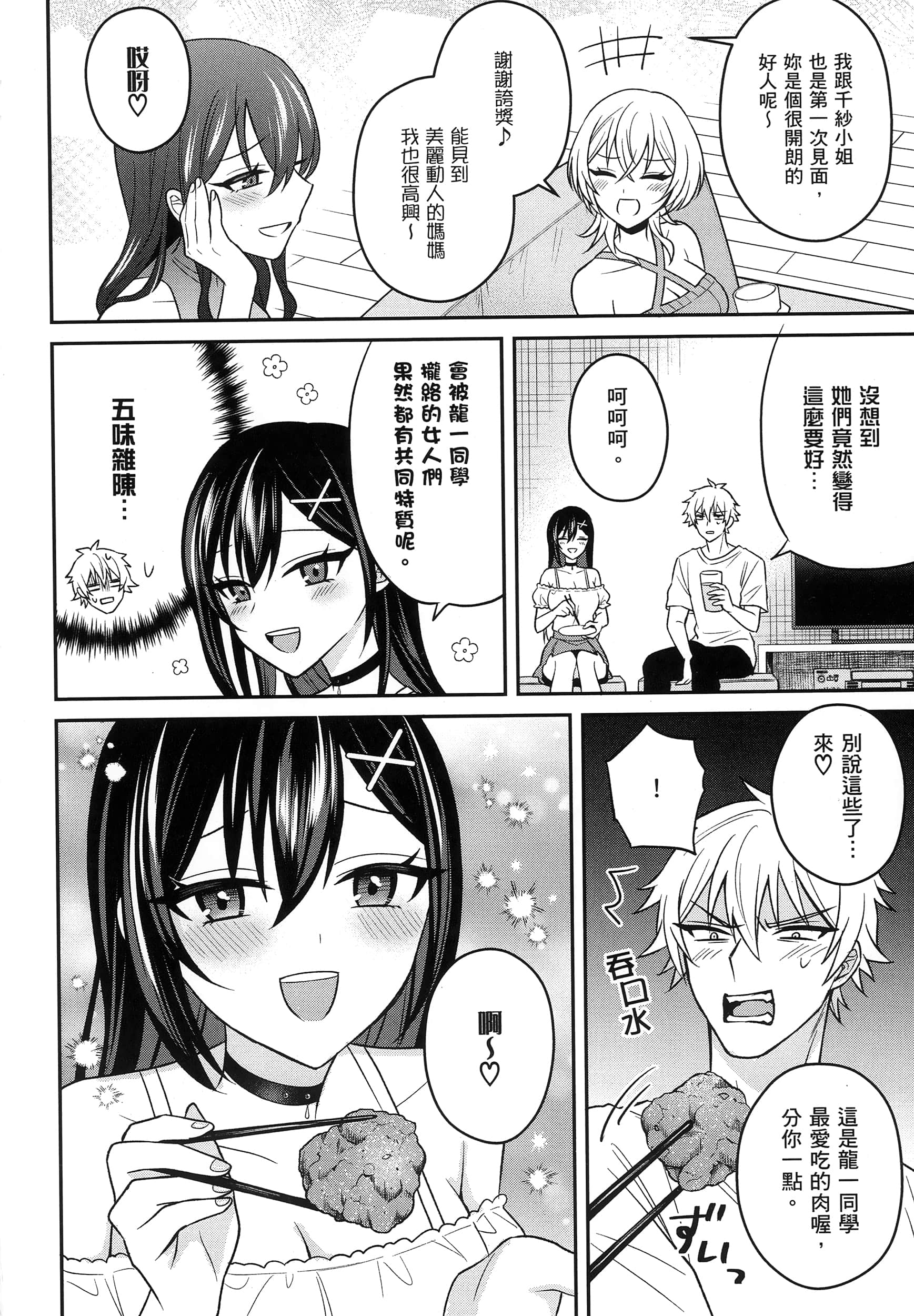 第 153 页