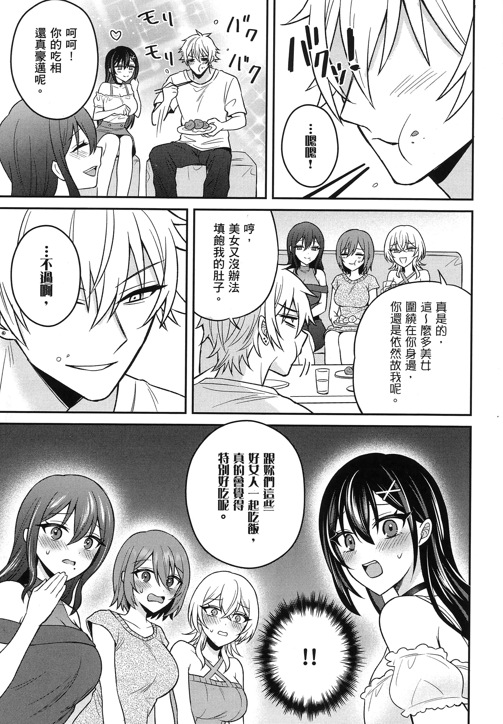 第 154 页