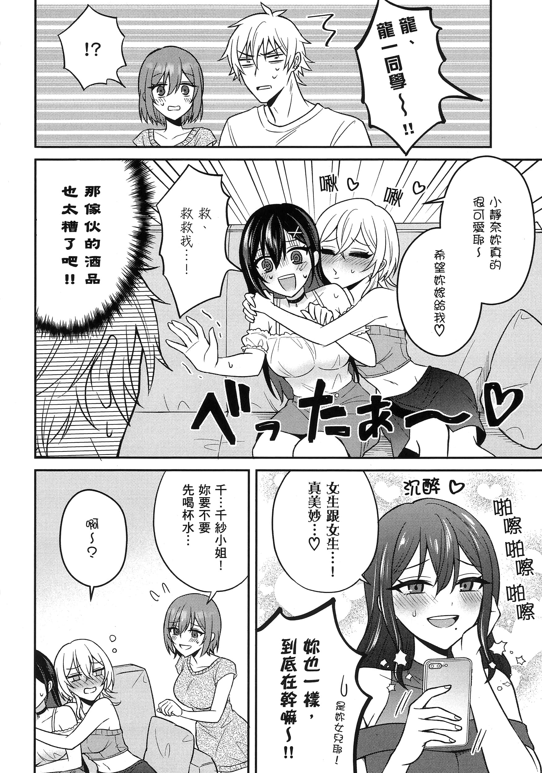 第 157 页
