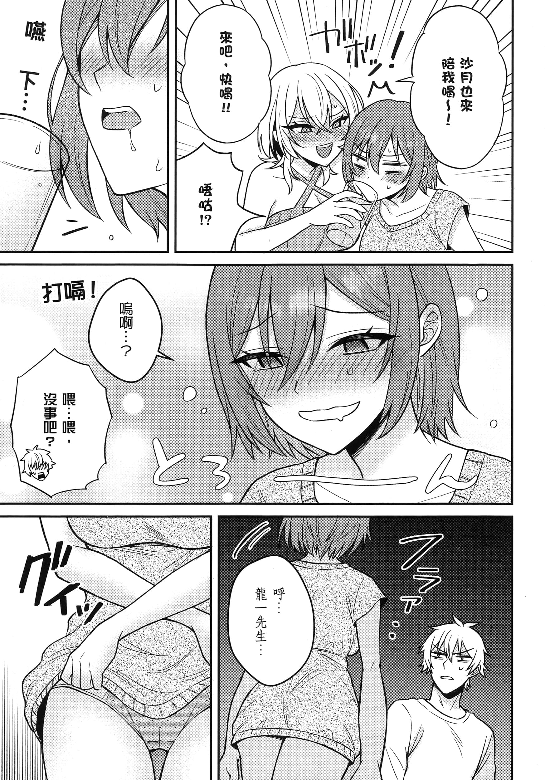 第 158 页