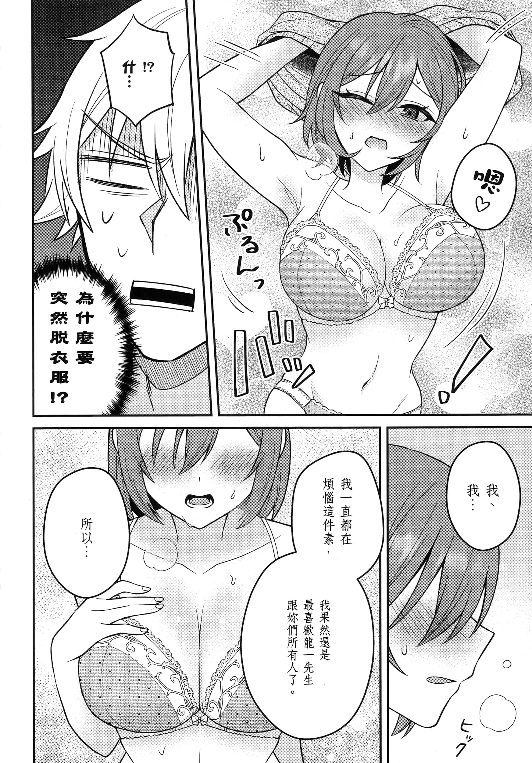 第 159 页