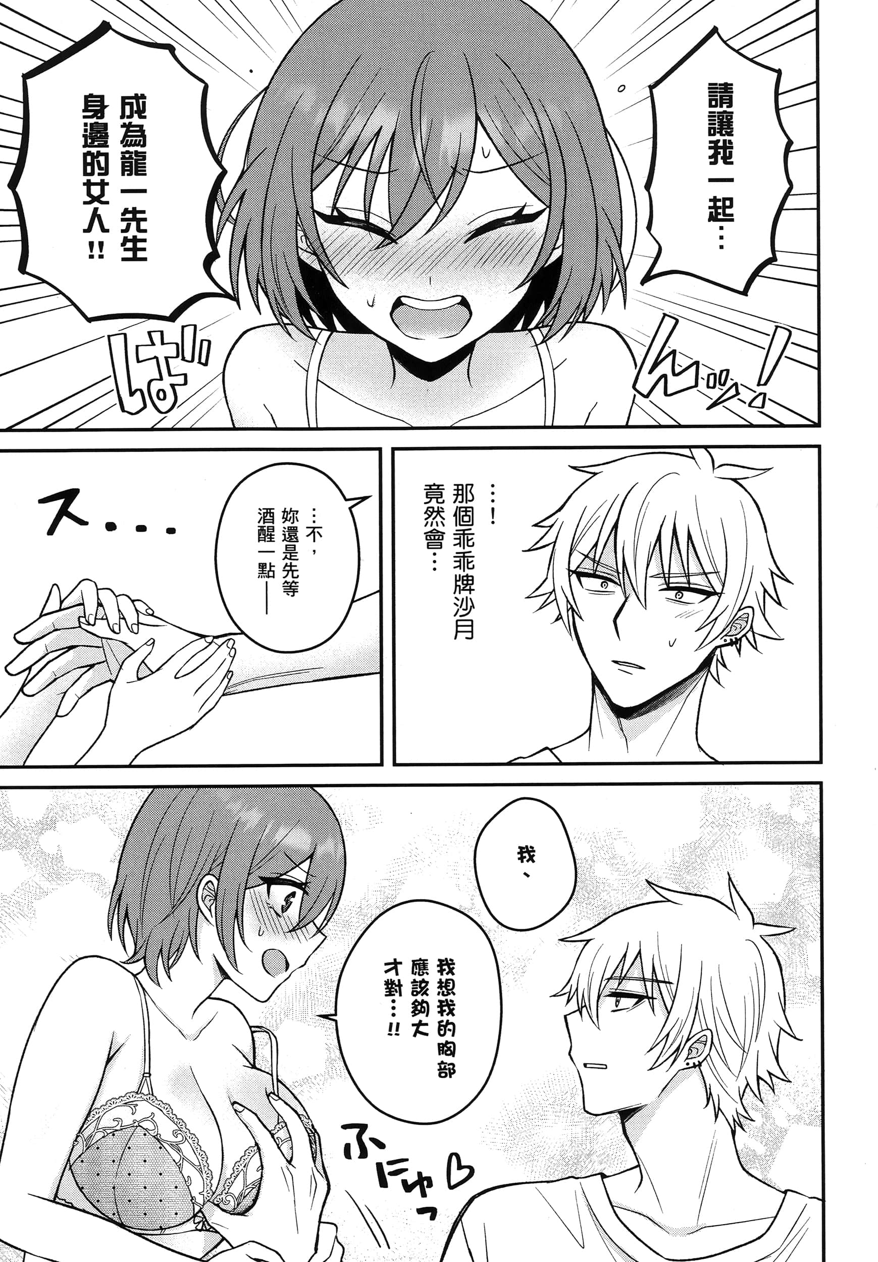 第 160 页