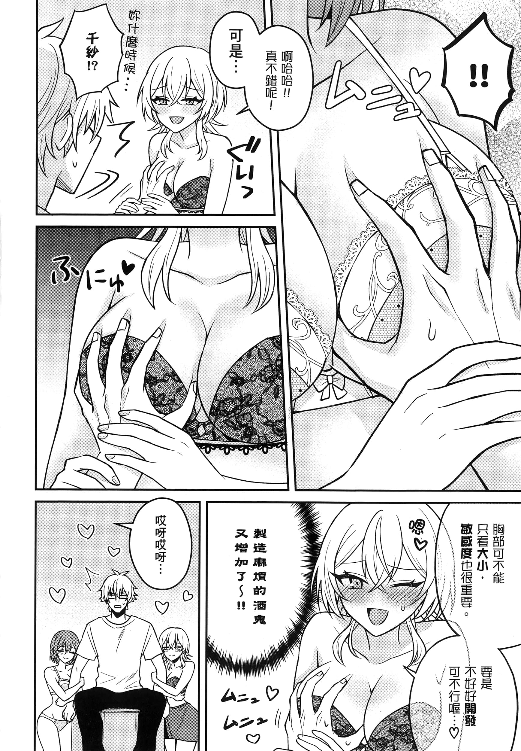 第 161 页