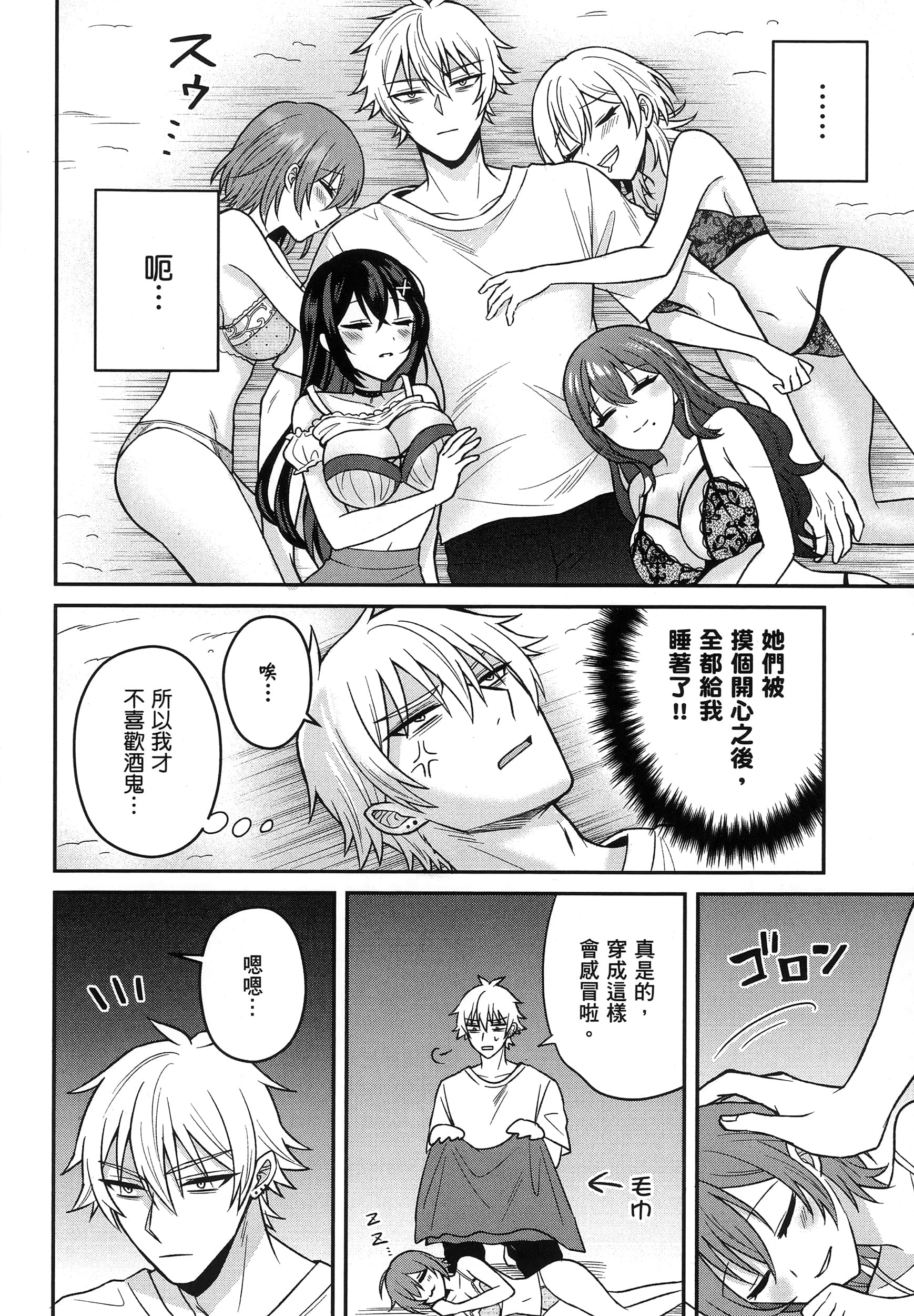 第 163 页