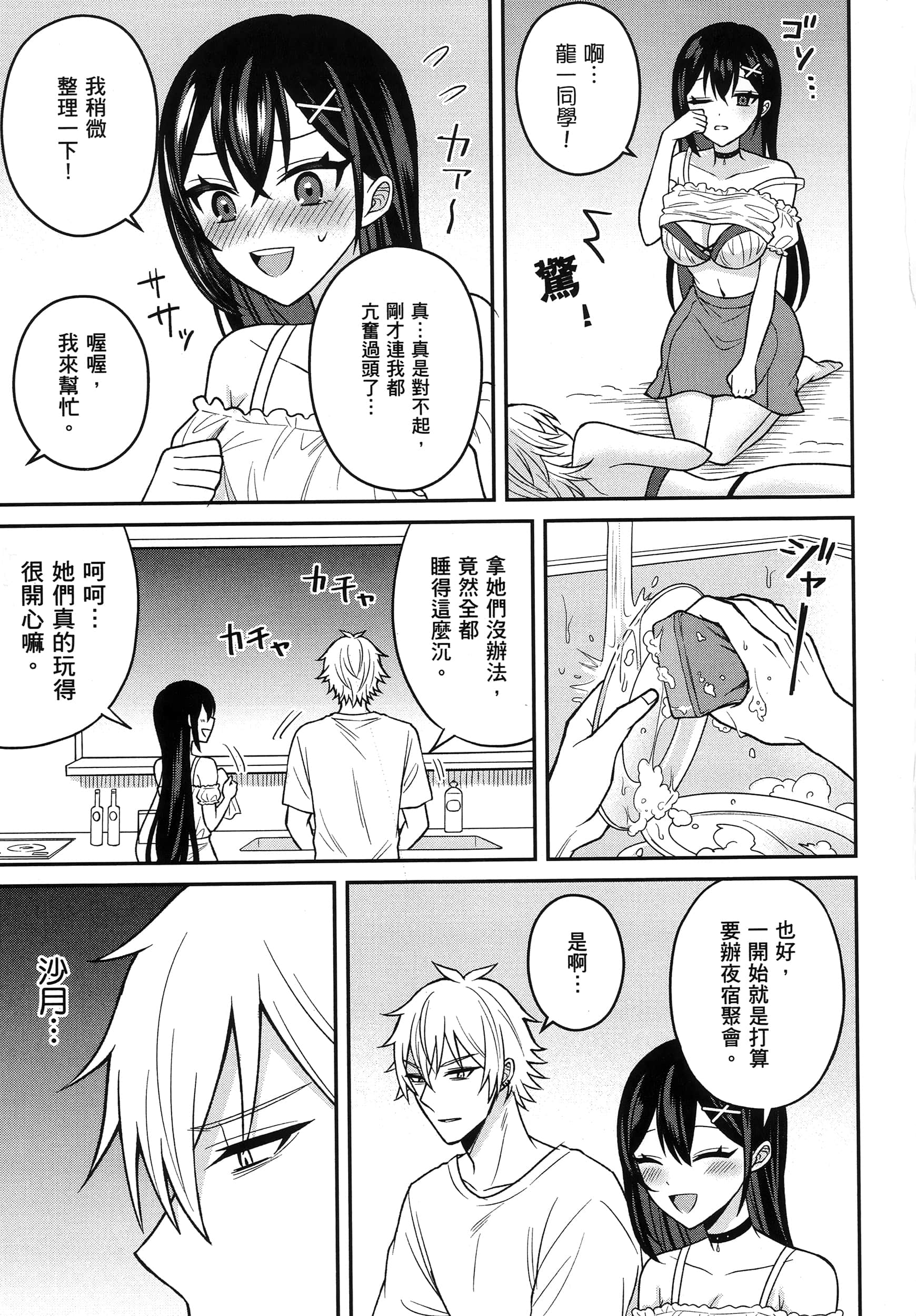 第 164 页