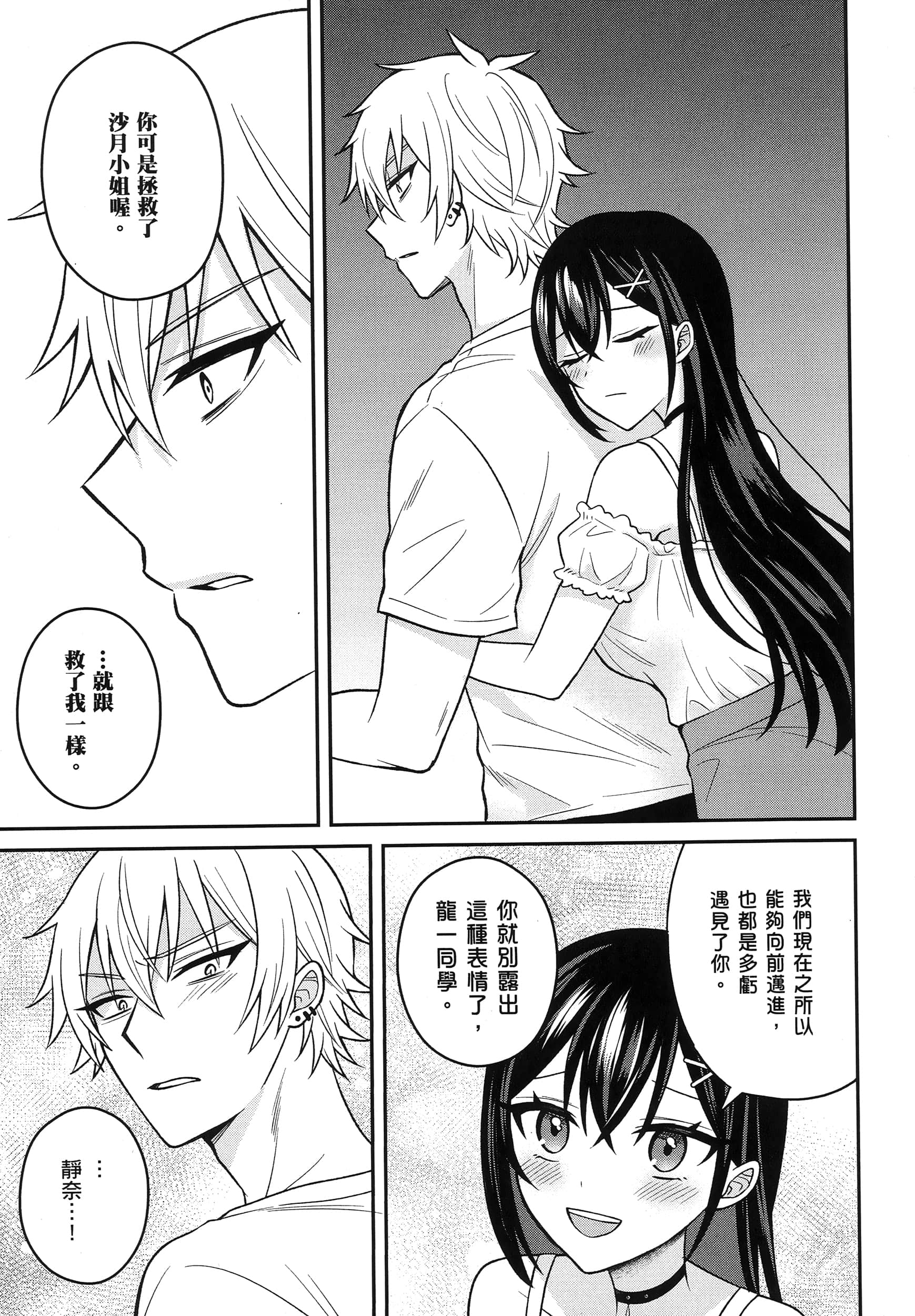 第 166 页