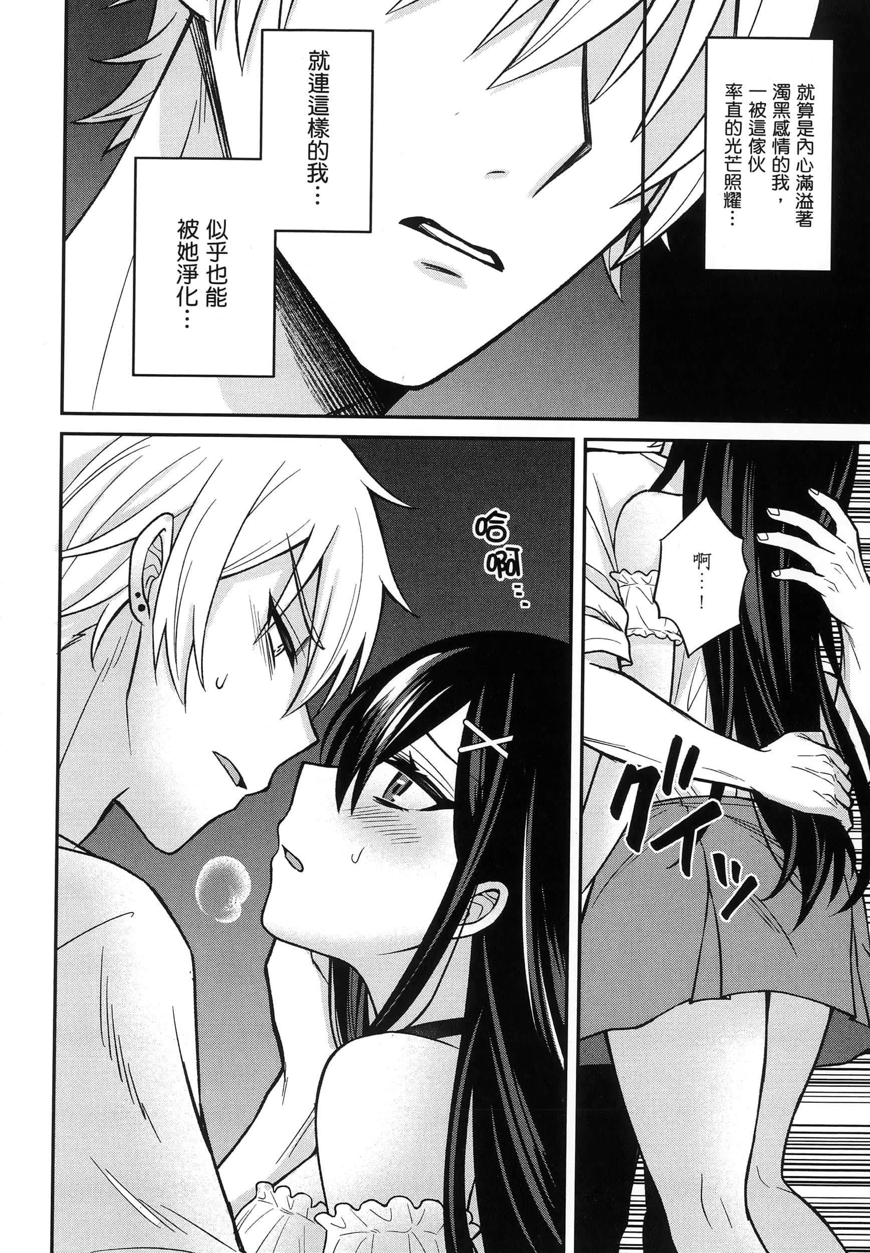 第 167 页