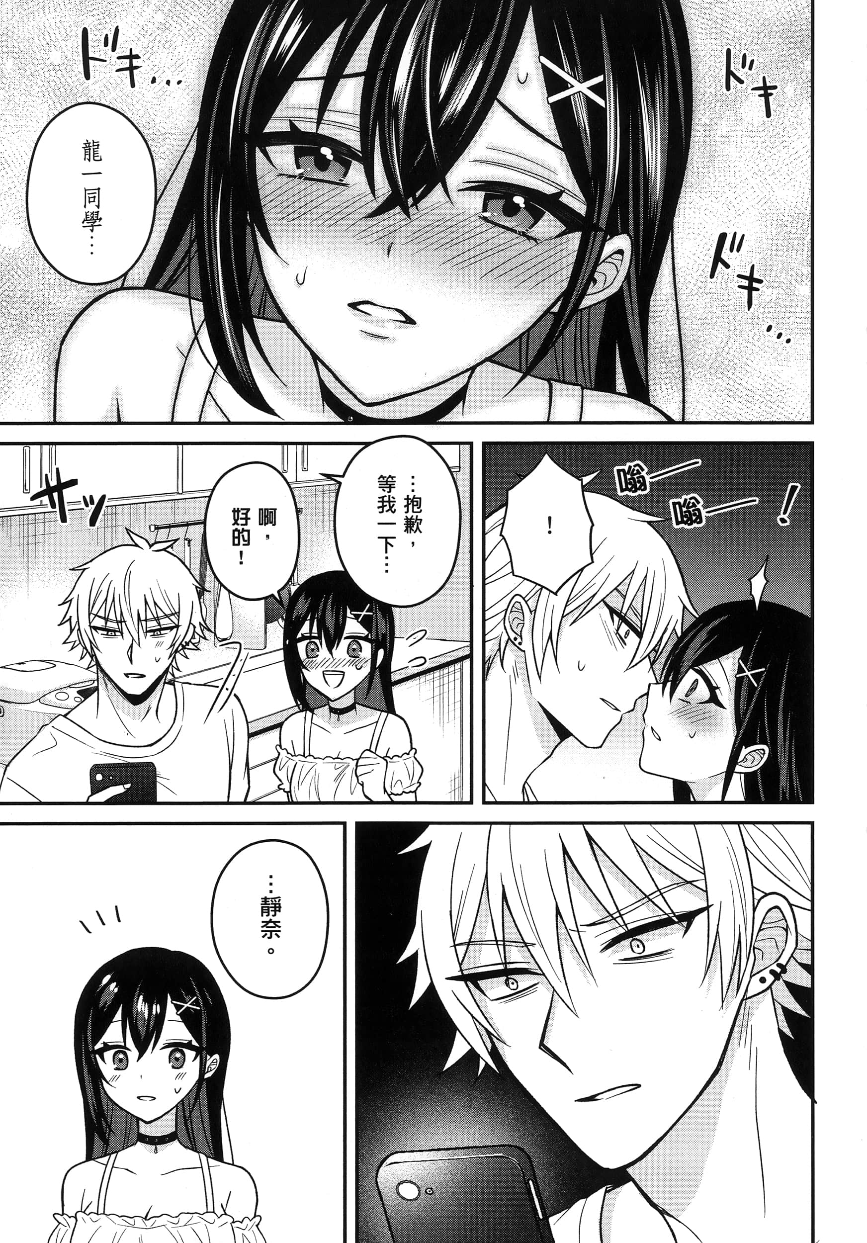 第 168 页
