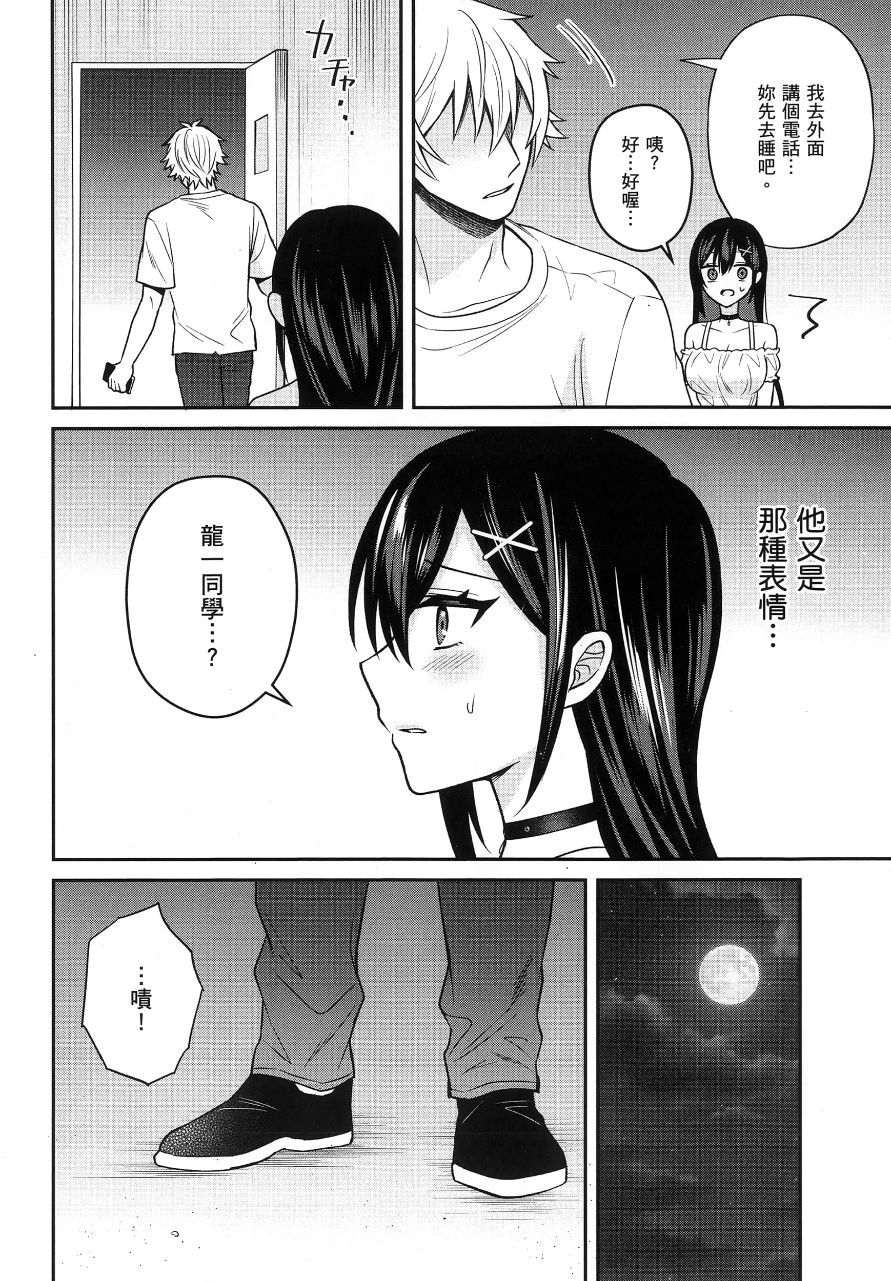 第 169 页