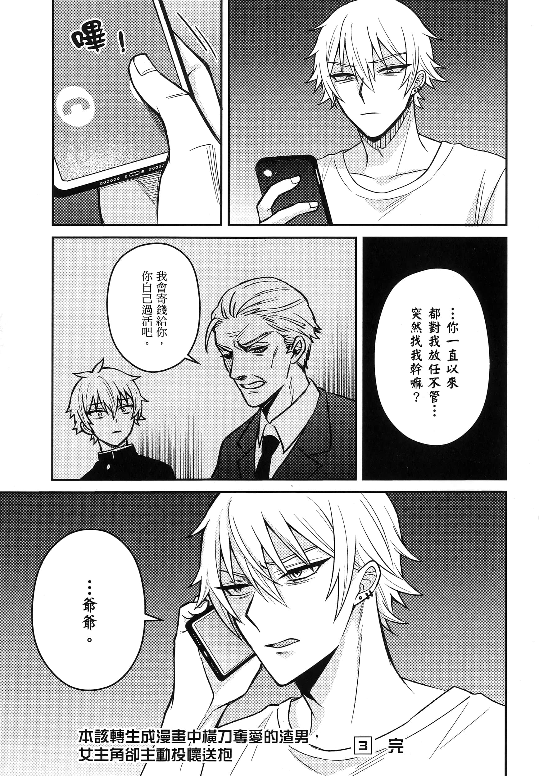 第 170 页
