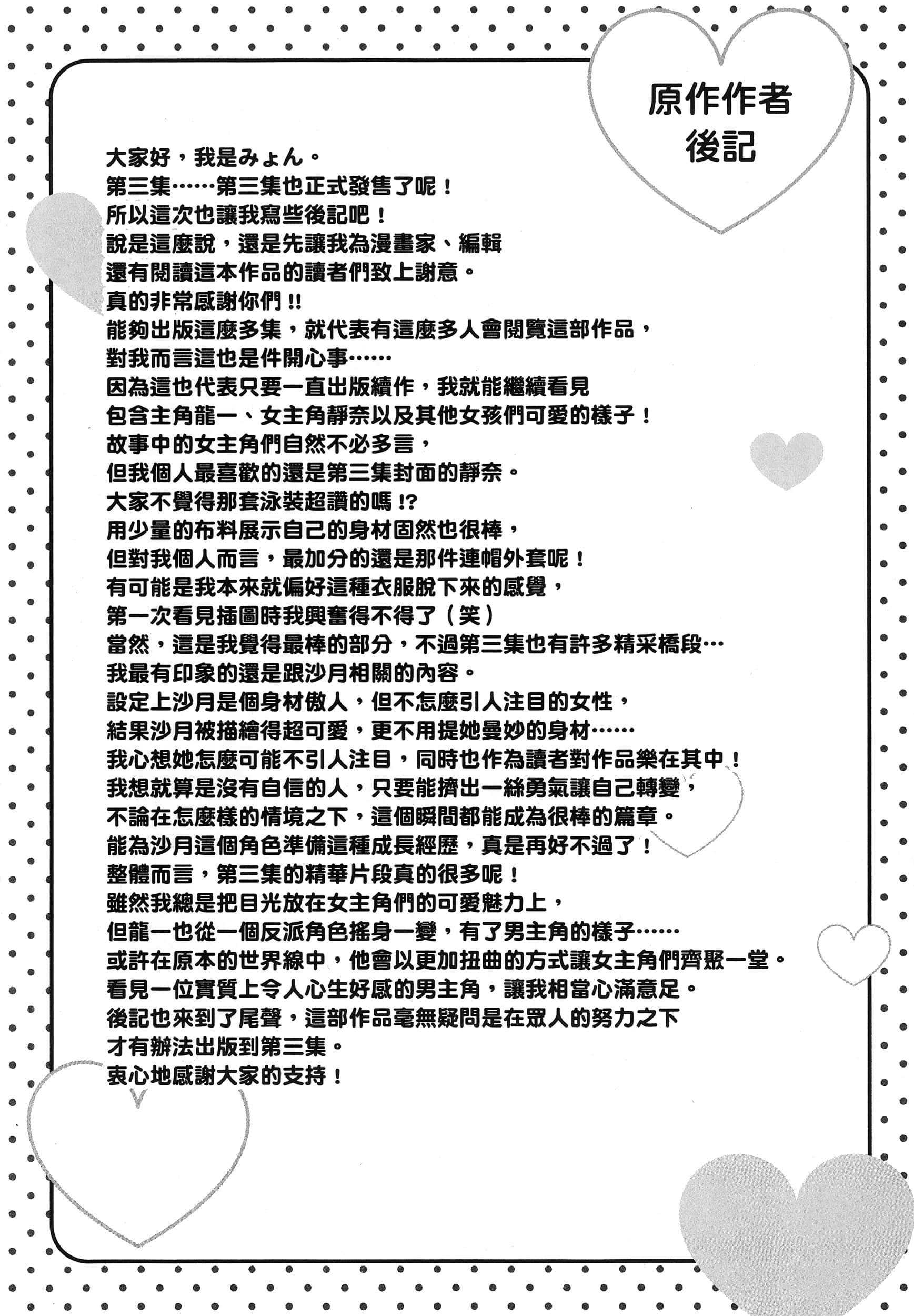 第 171 页