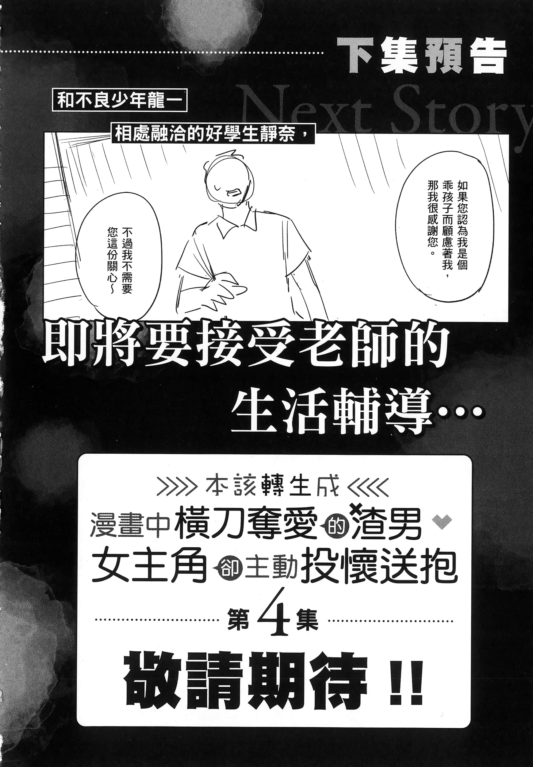 第 173 页