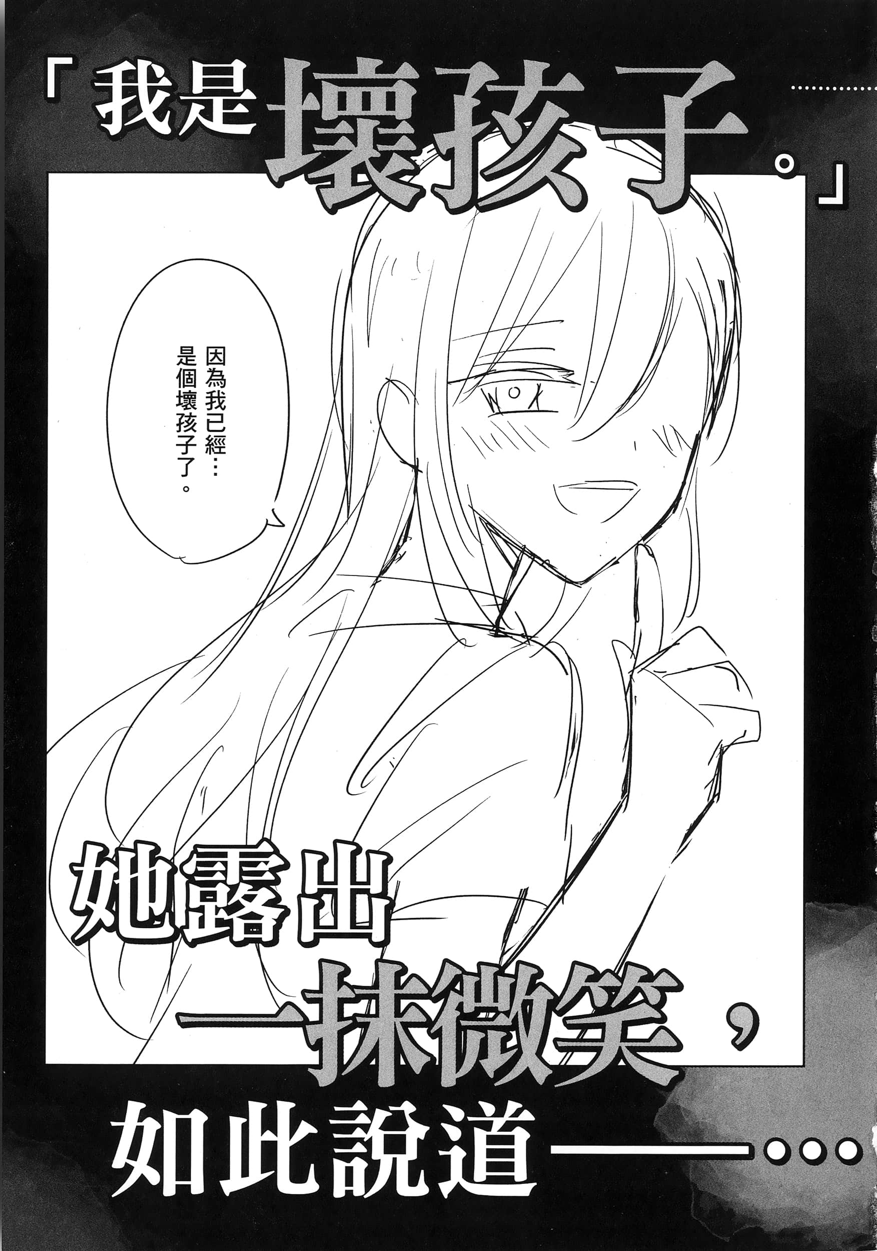第 174 页