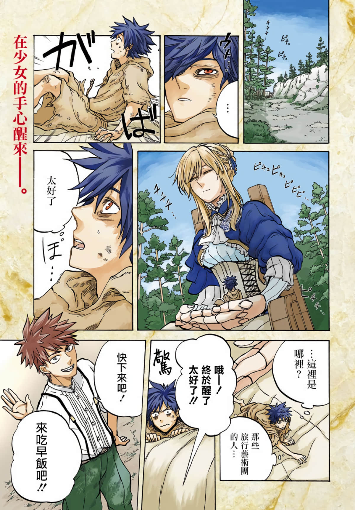 Page 1