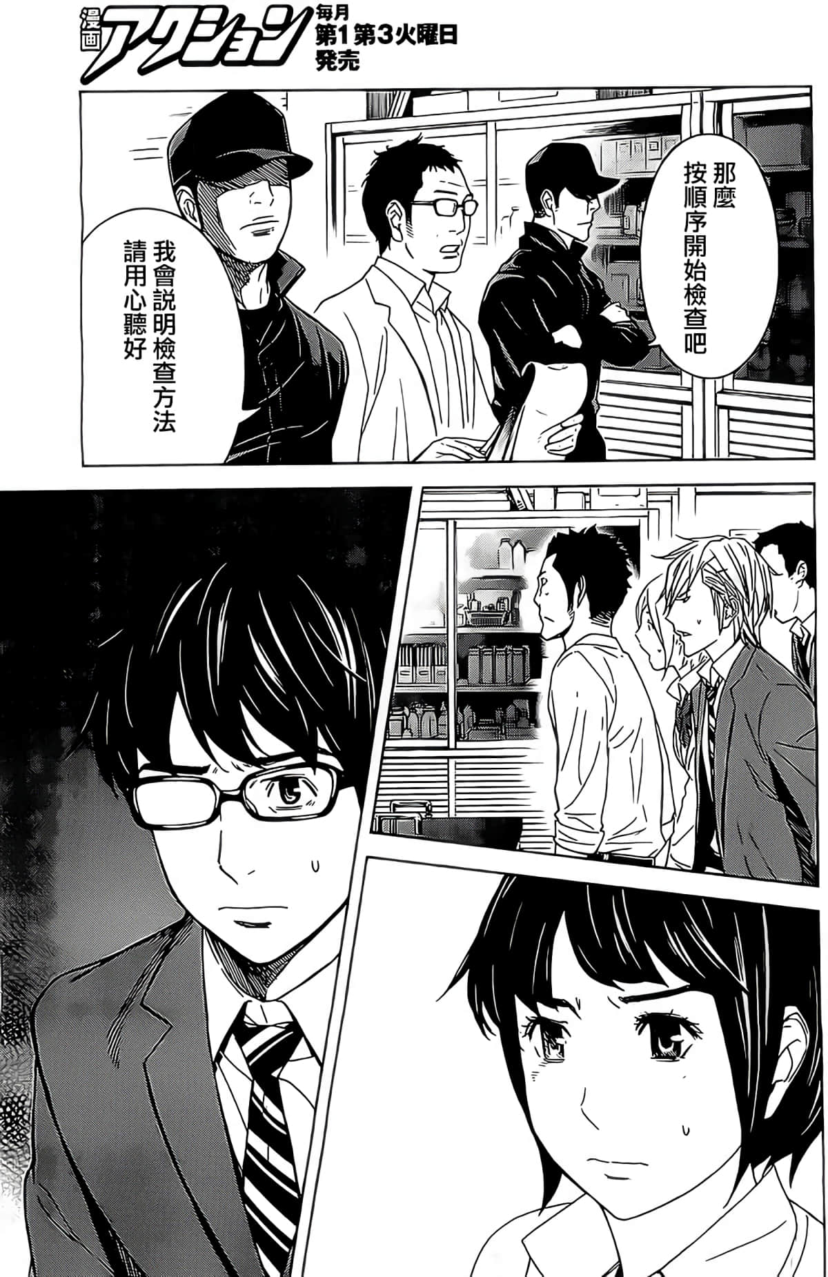 第 16 页