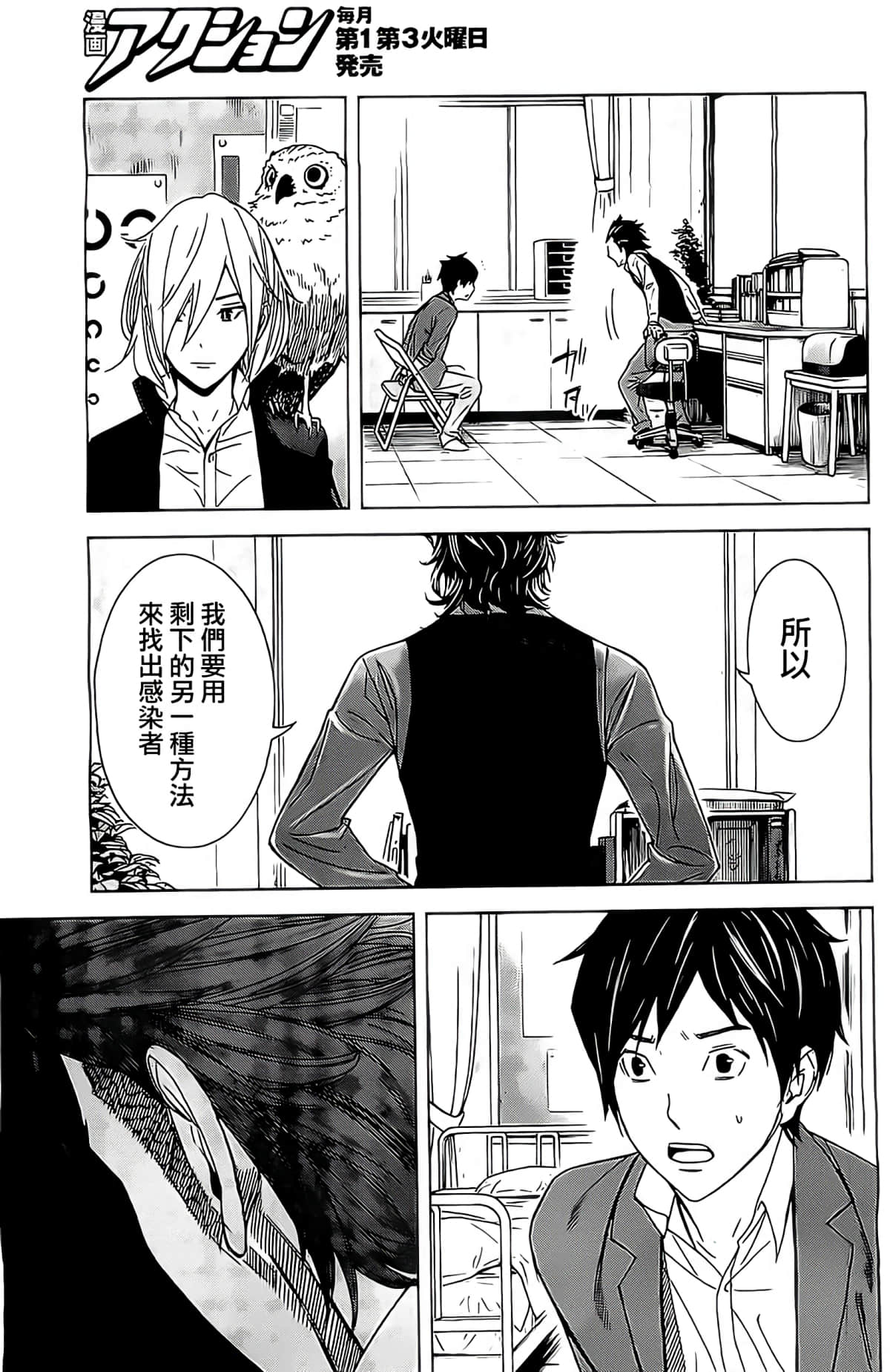 第 18 页