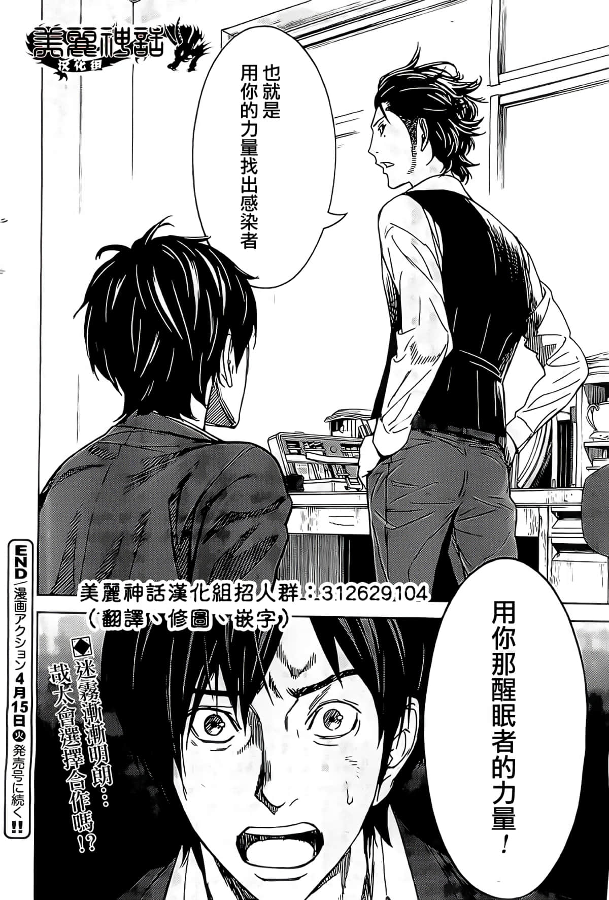 第 19 页