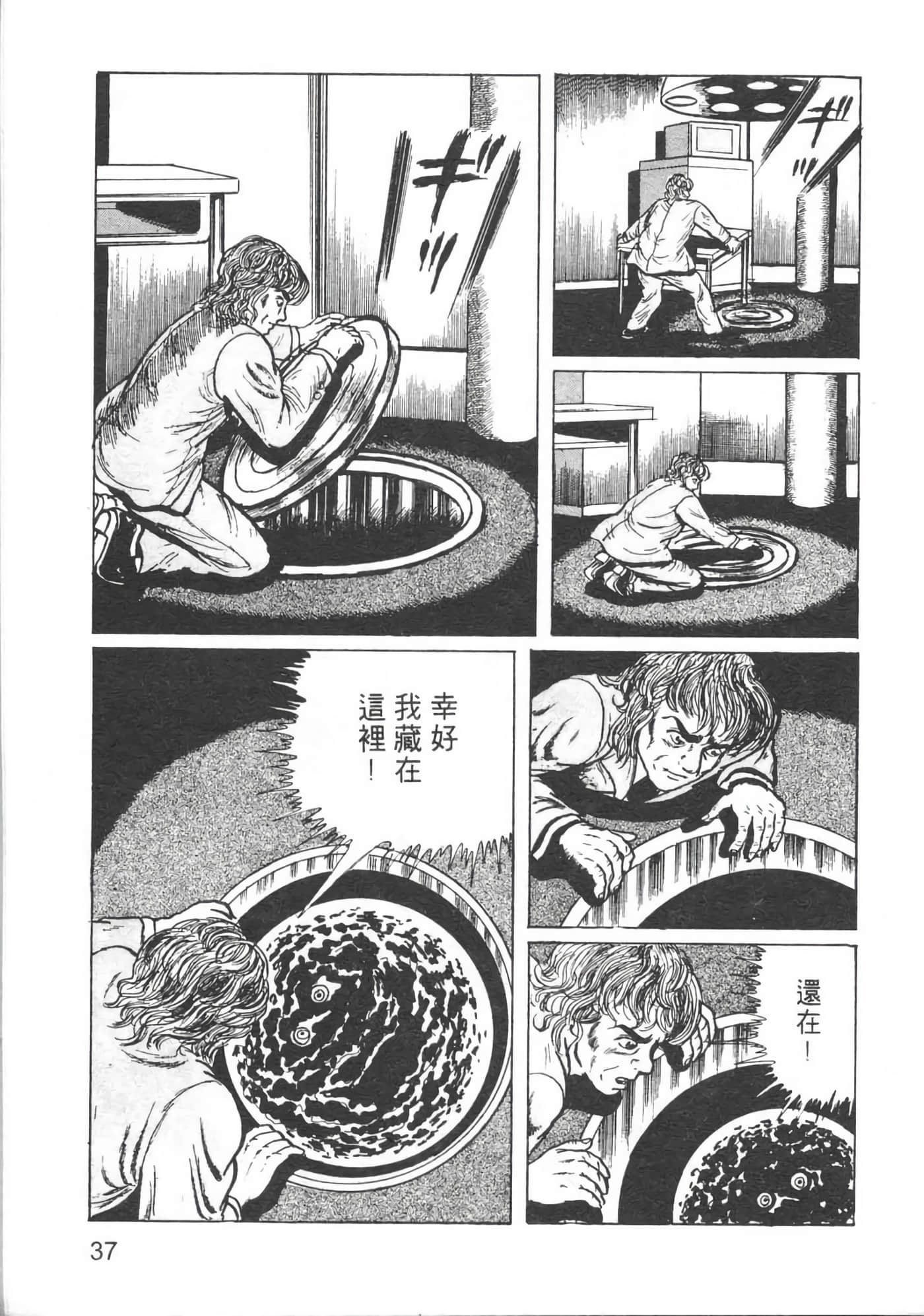 Page 40