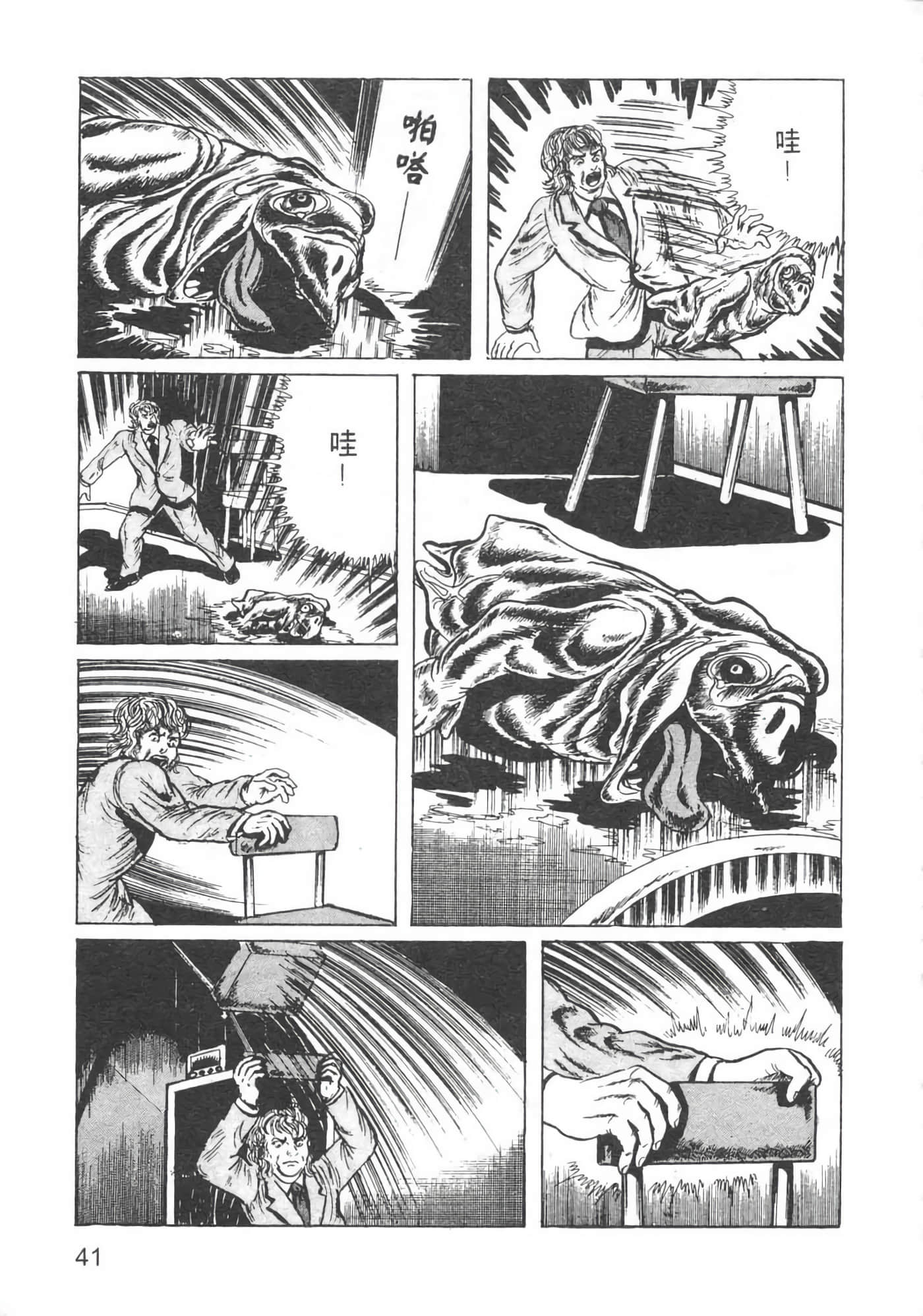 Page 44