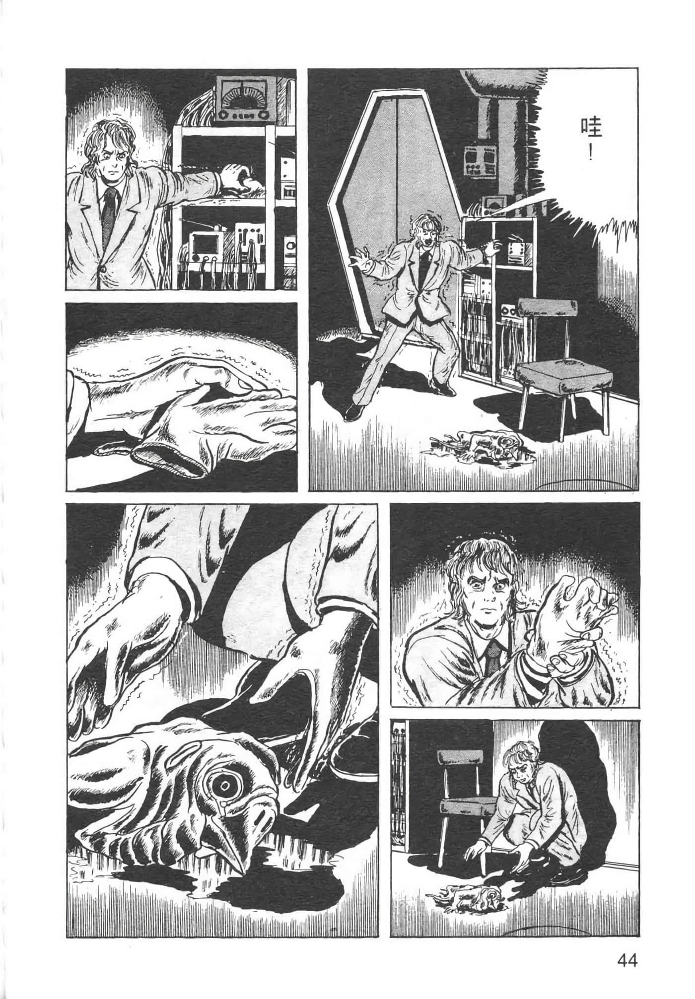 Page 47