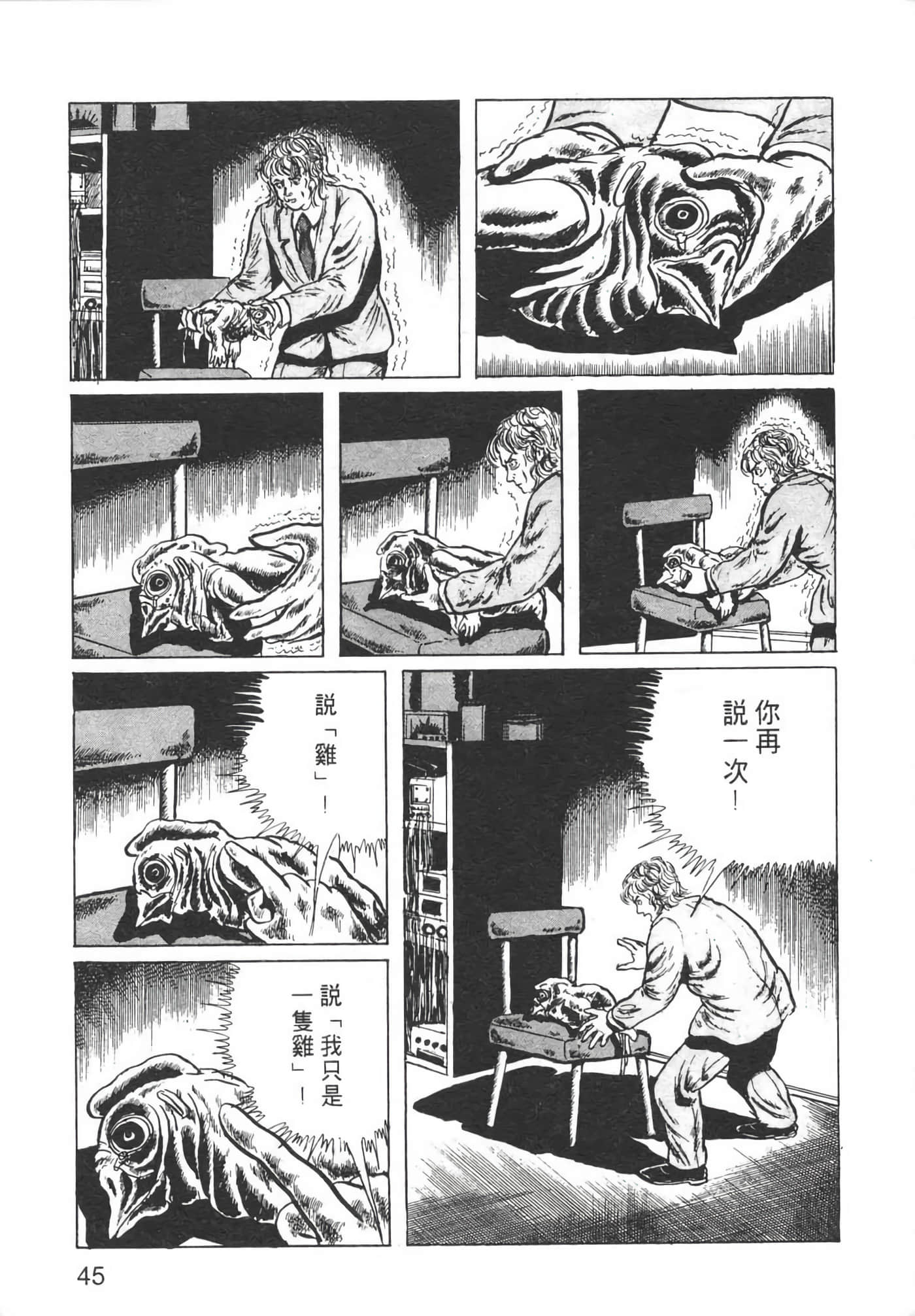 Page 48