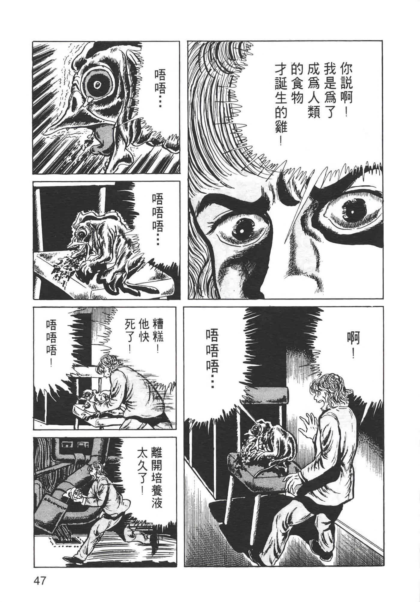 Page 50