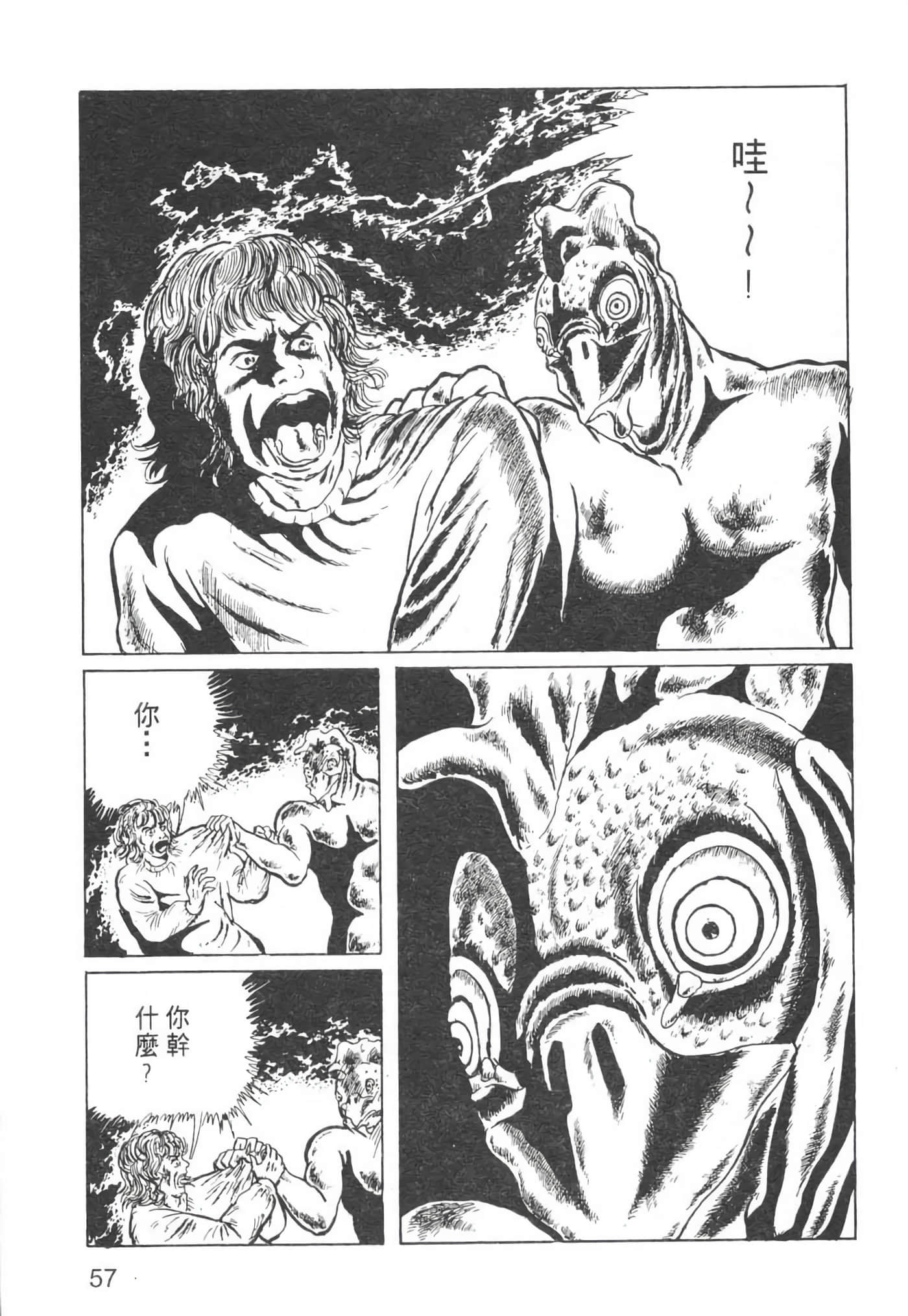 Page 60