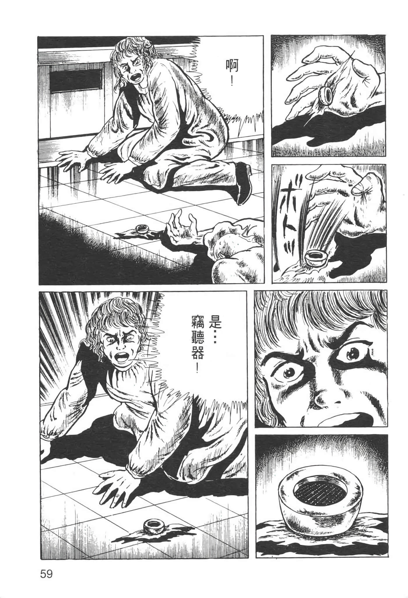 Page 62