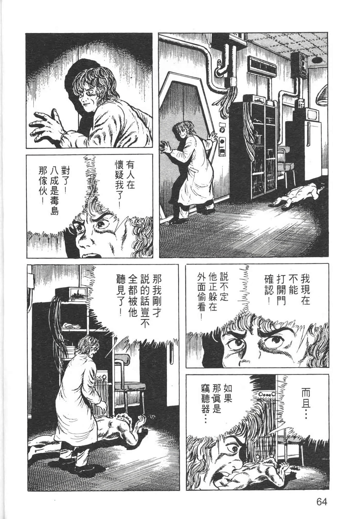 Page 67