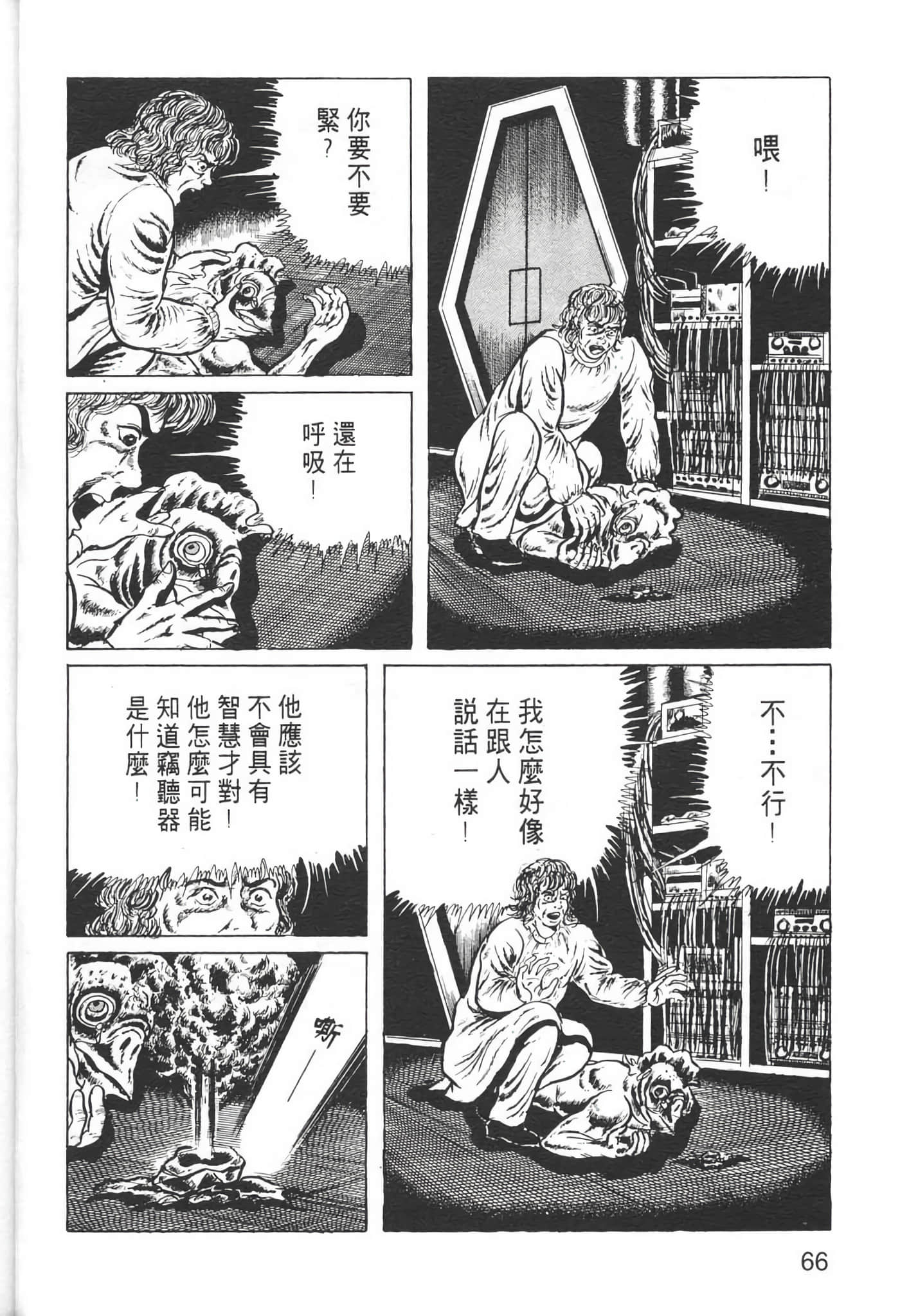 Page 69