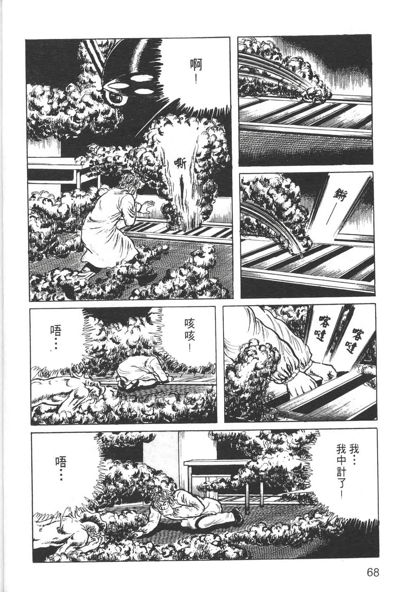 Page 71