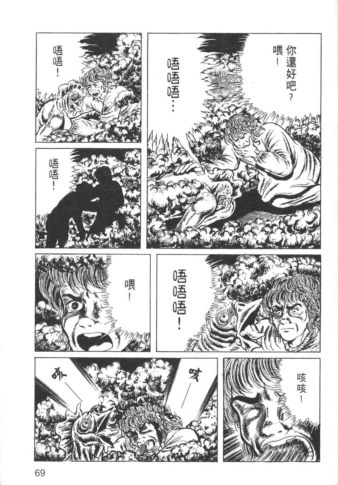Page 72