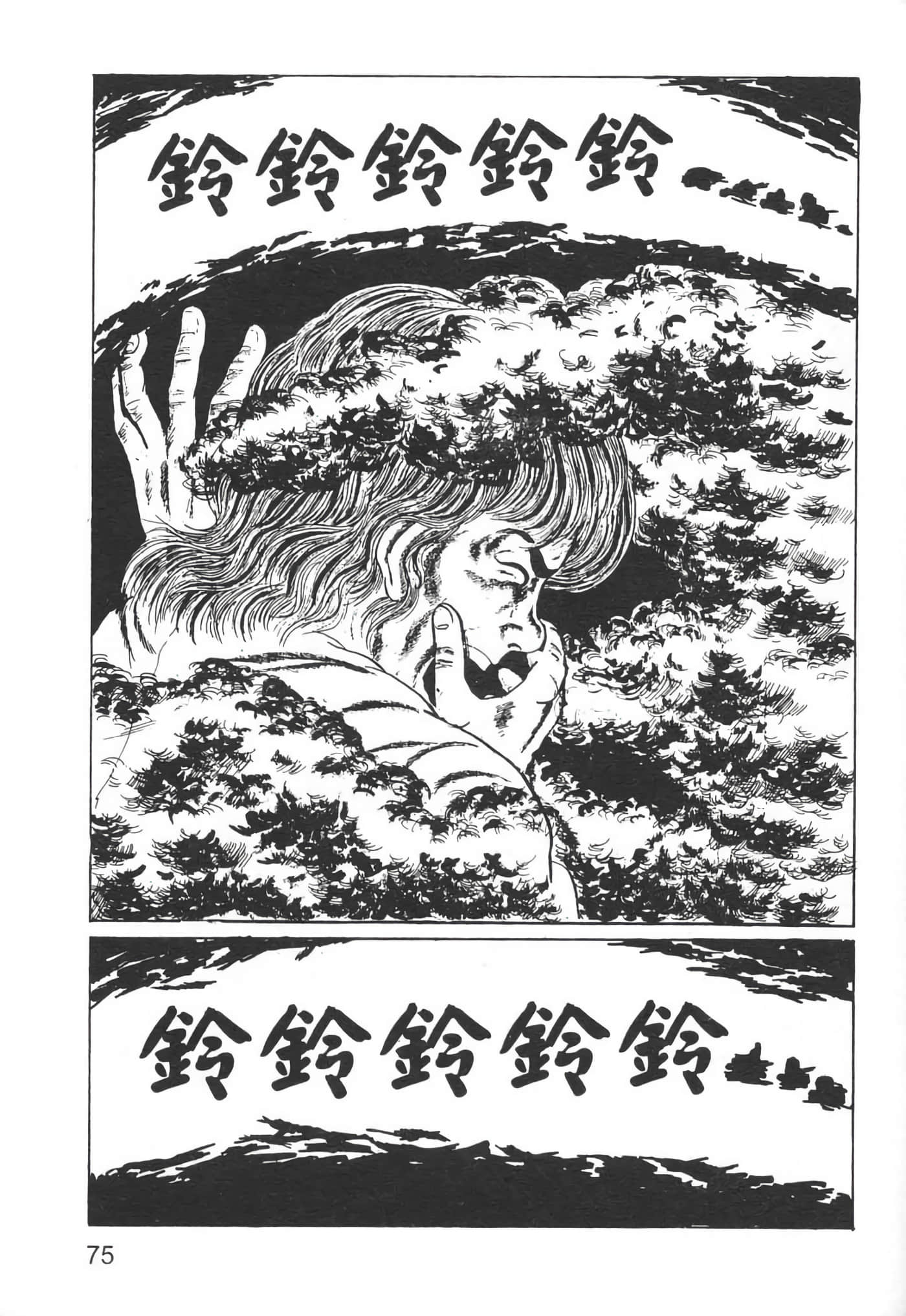 Page 78