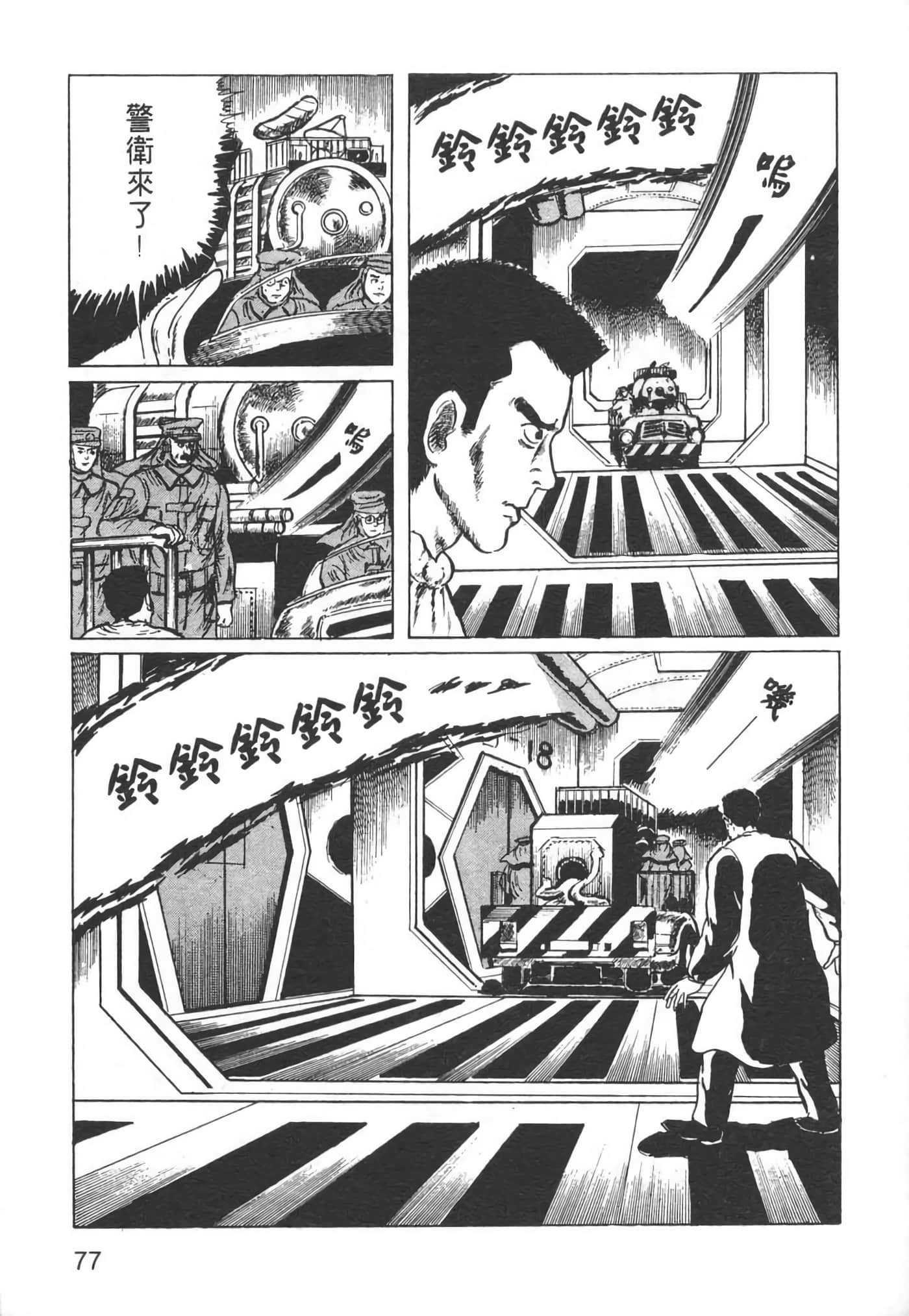 Page 80