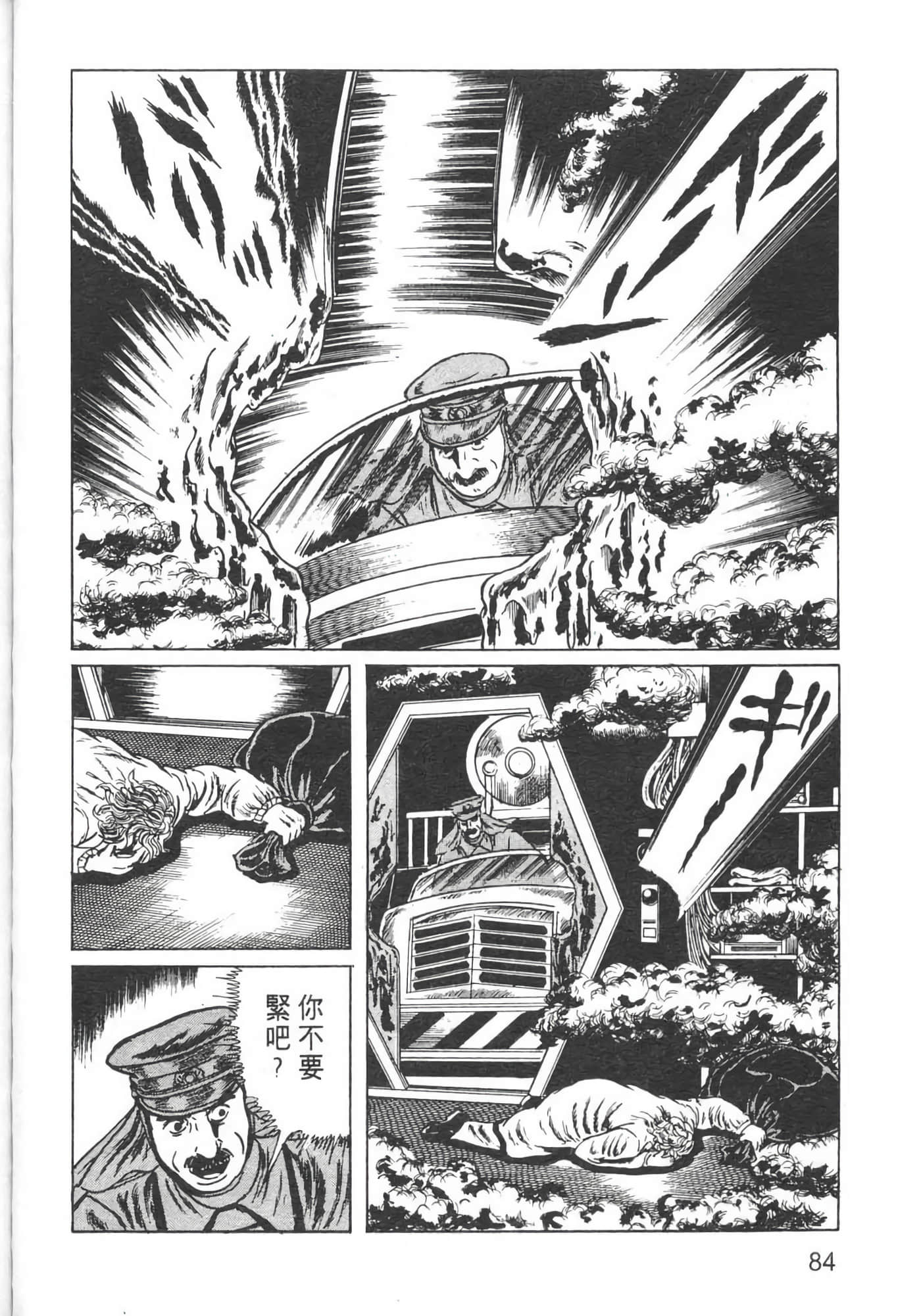 Page 87