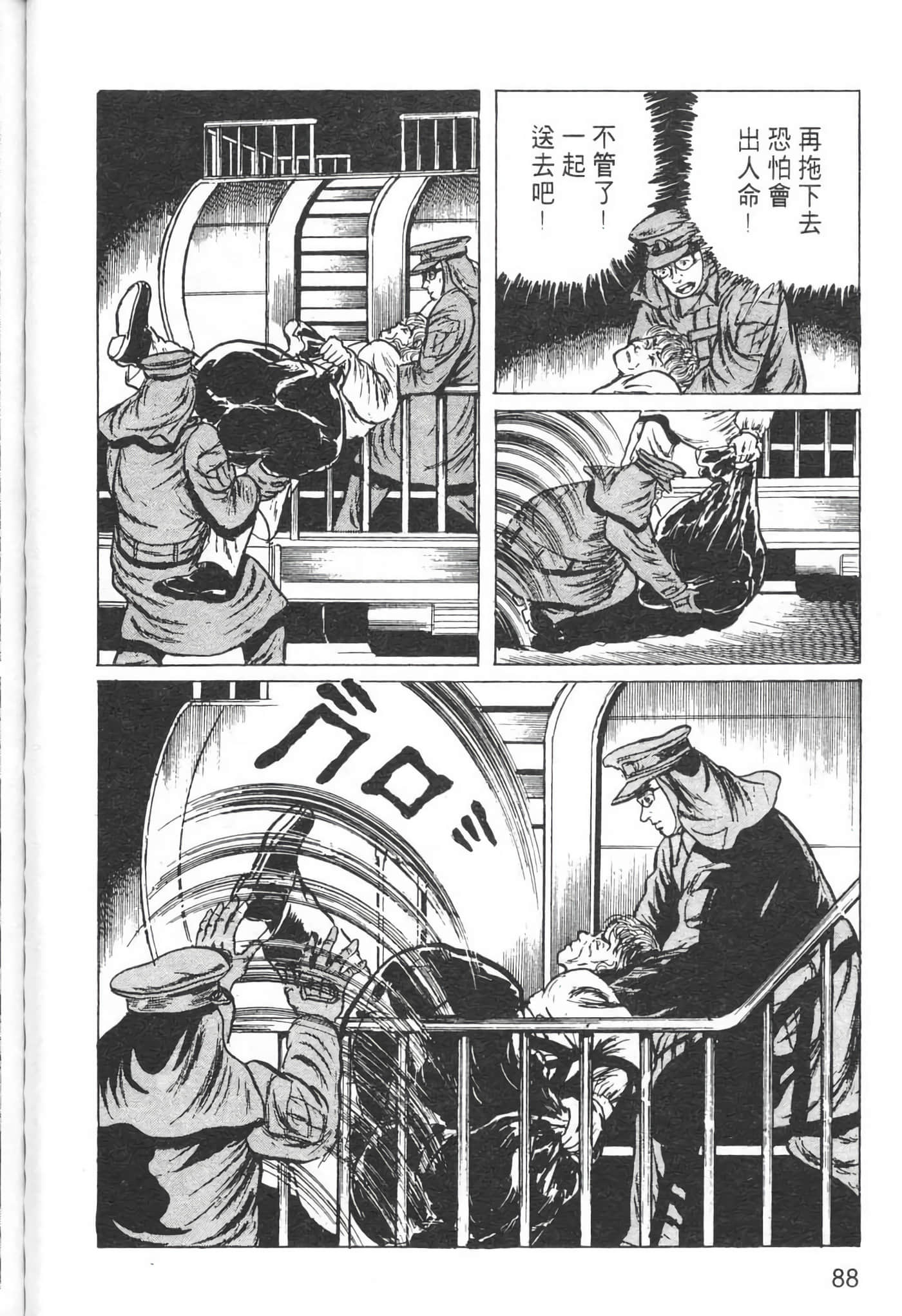 Page 91